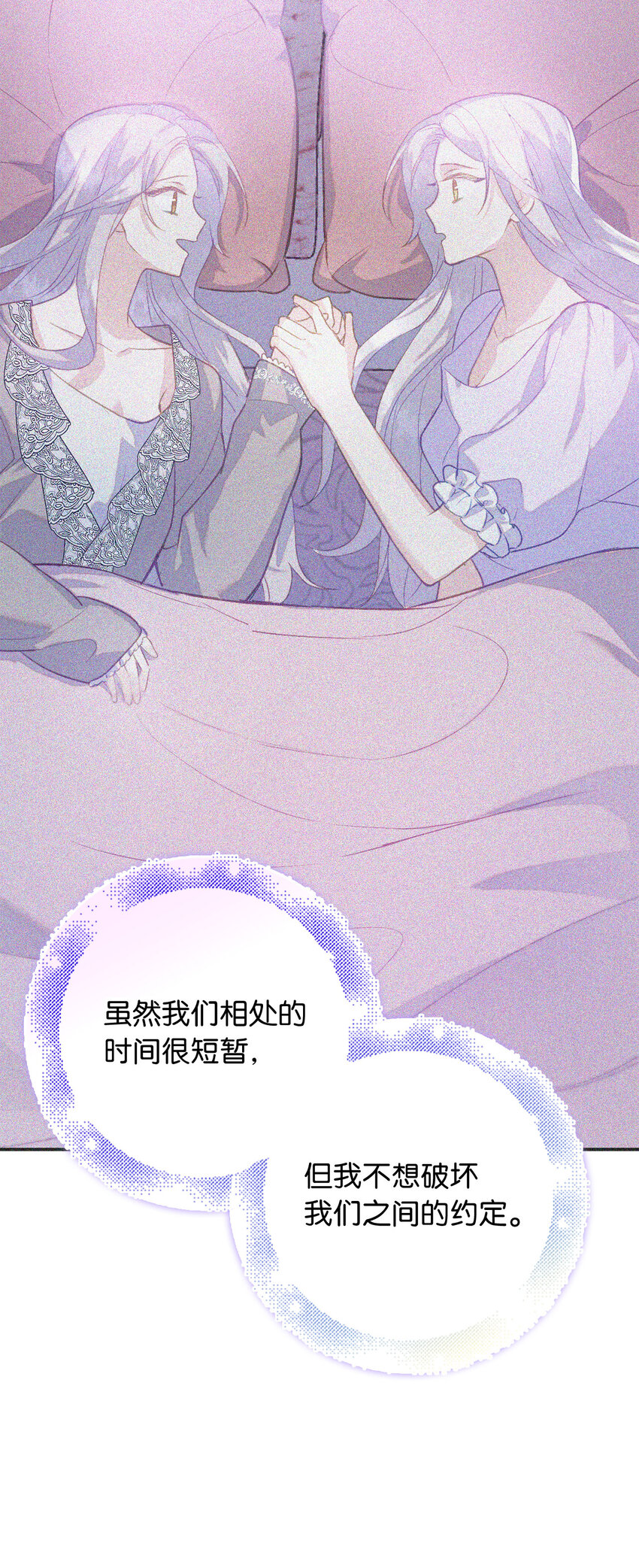 26 重逢24