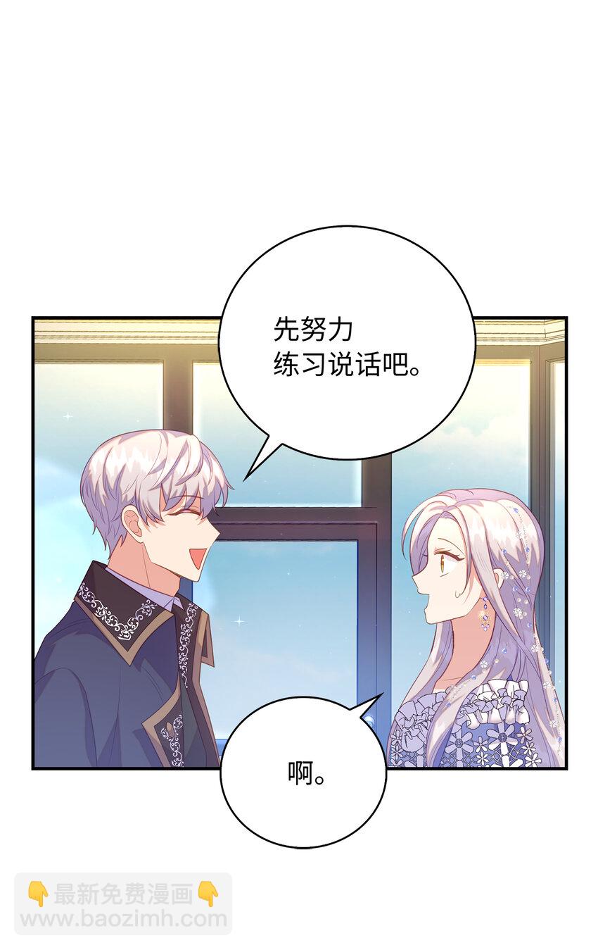 26 重逢27