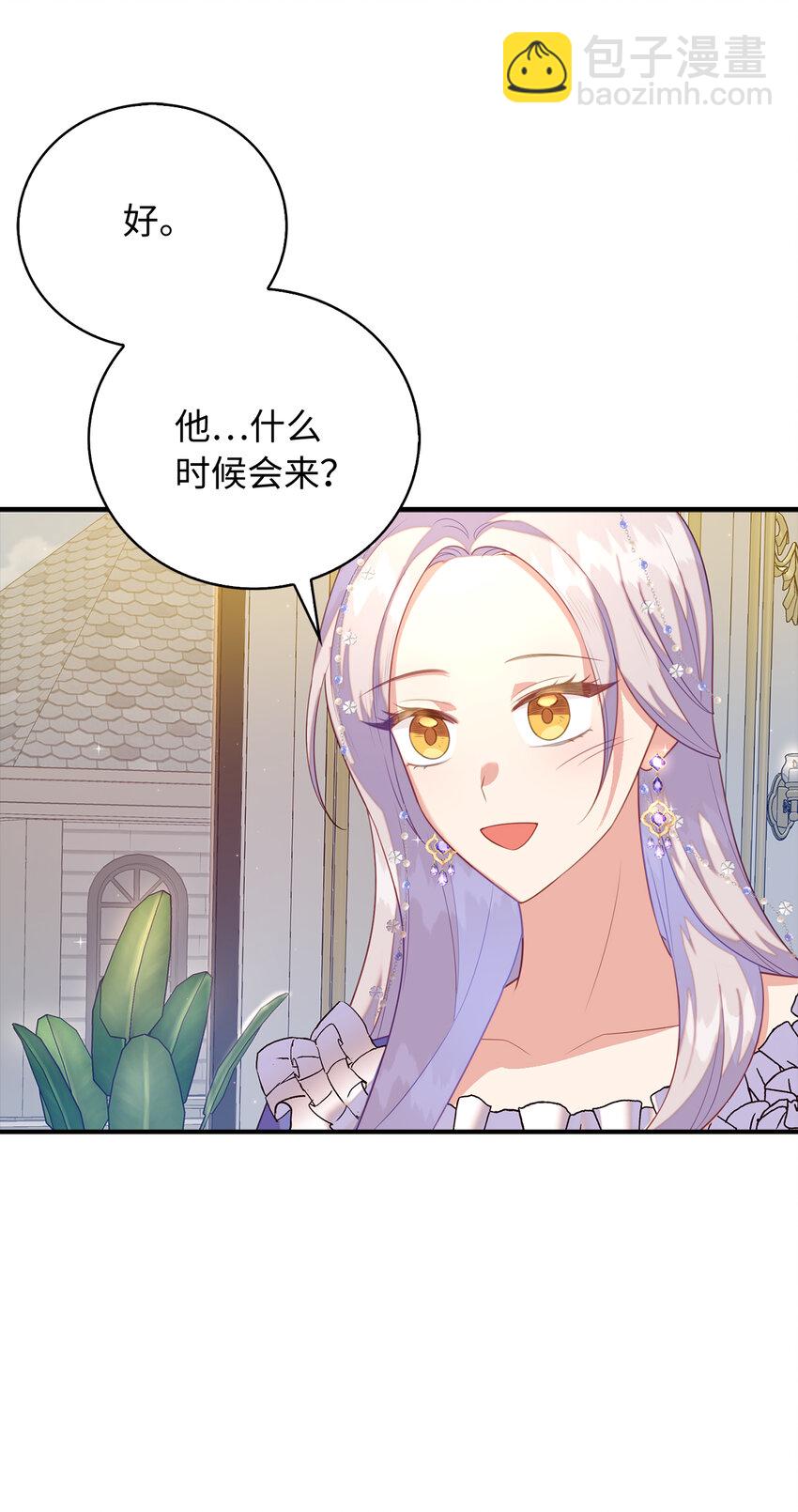 26 重逢28