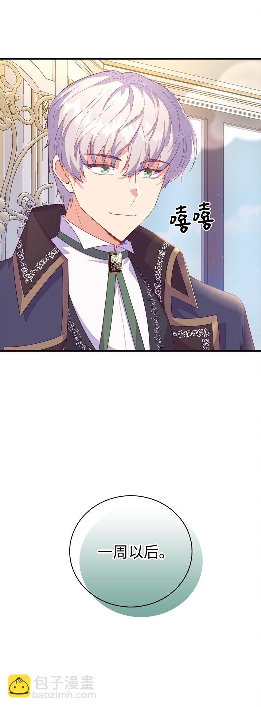 26 重逢29