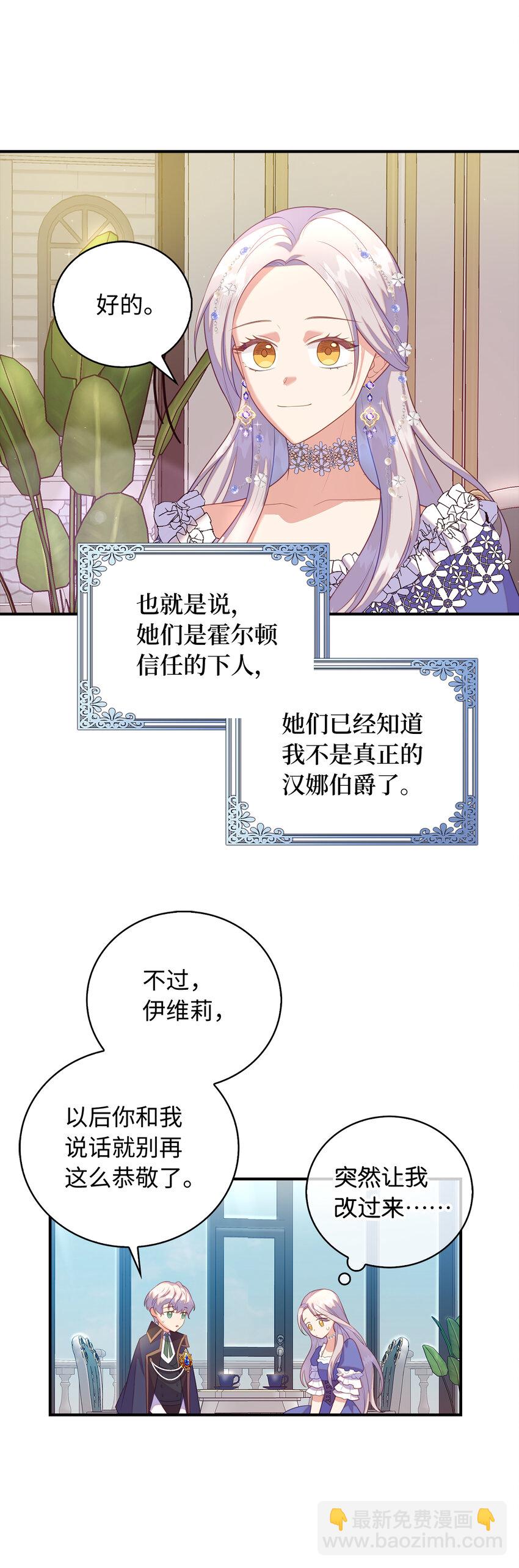 26 重逢3