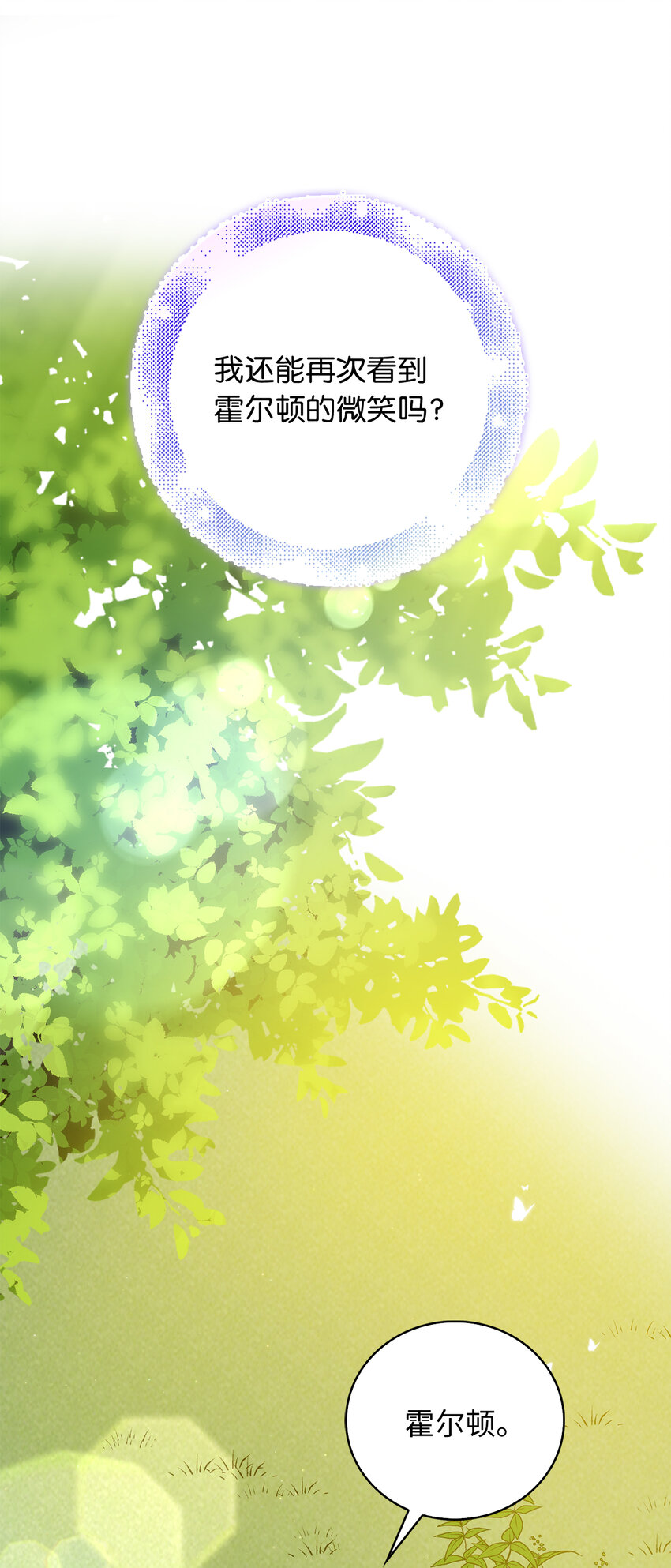 26 重逢33
