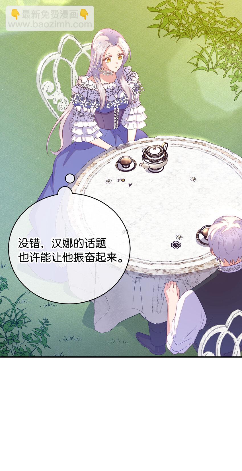 26 重逢34