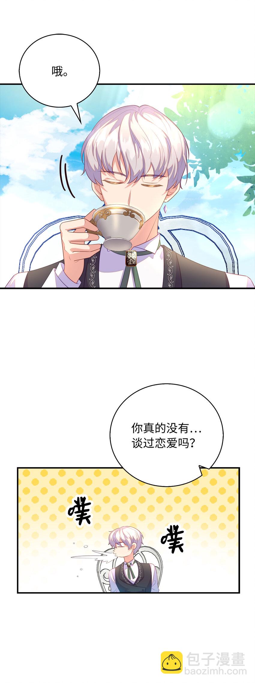 26 重逢35