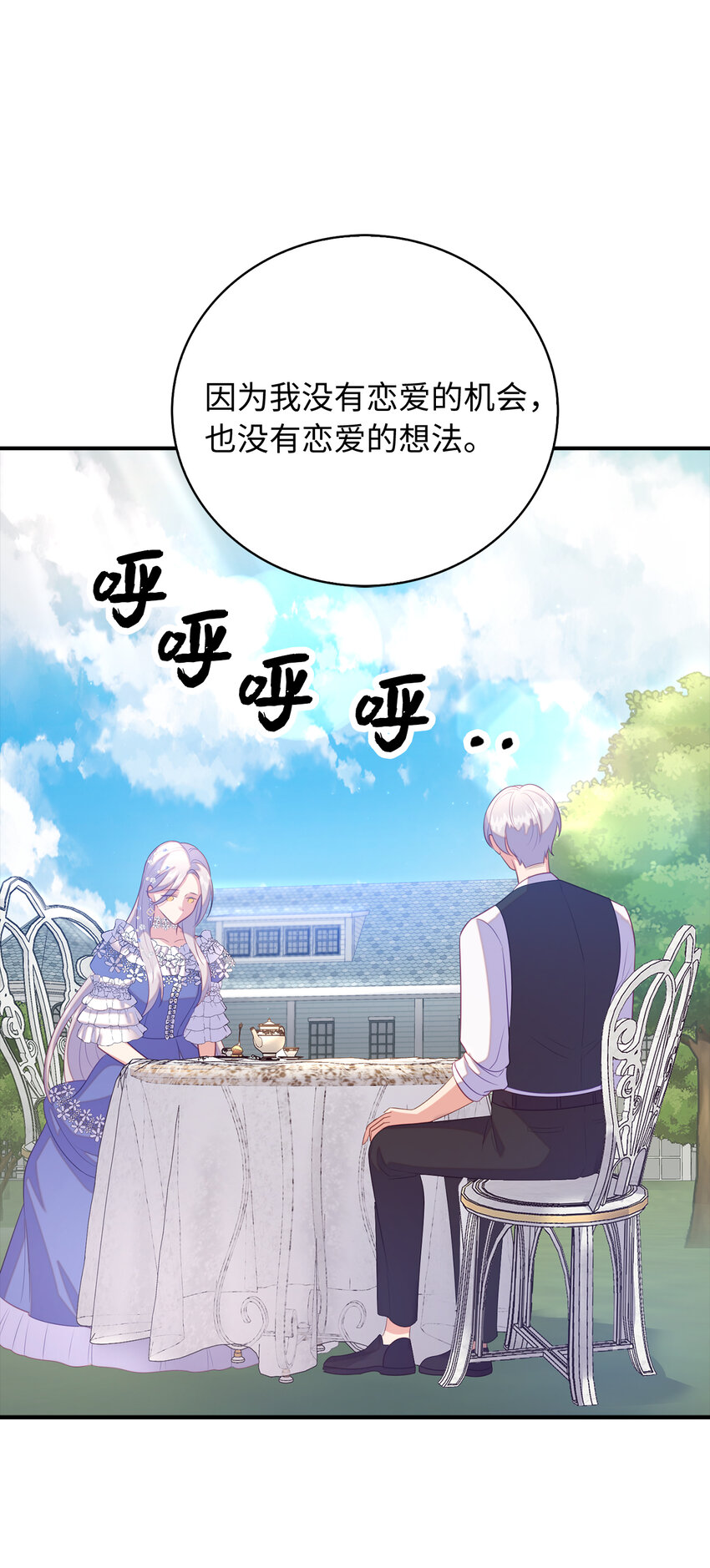 26 重逢38