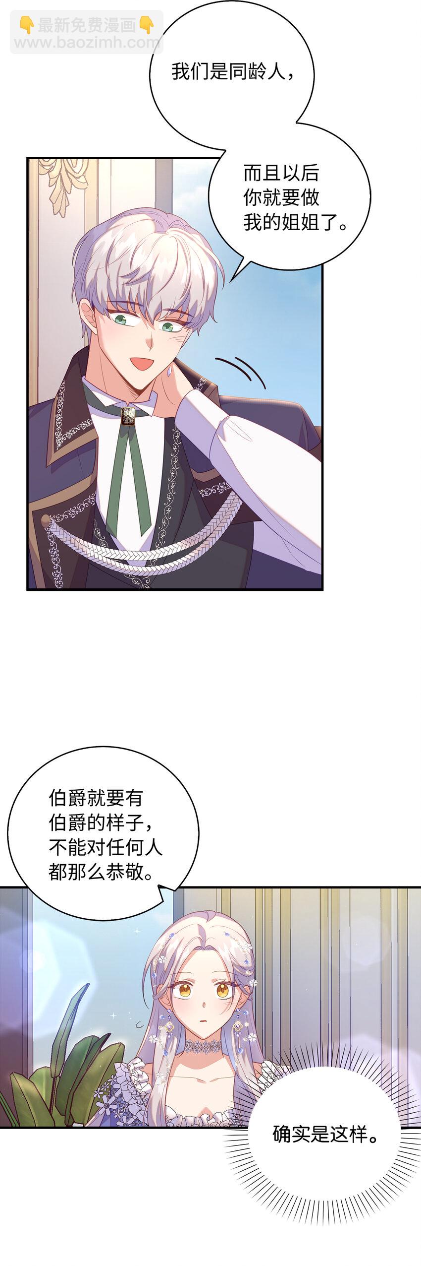 26 重逢4
