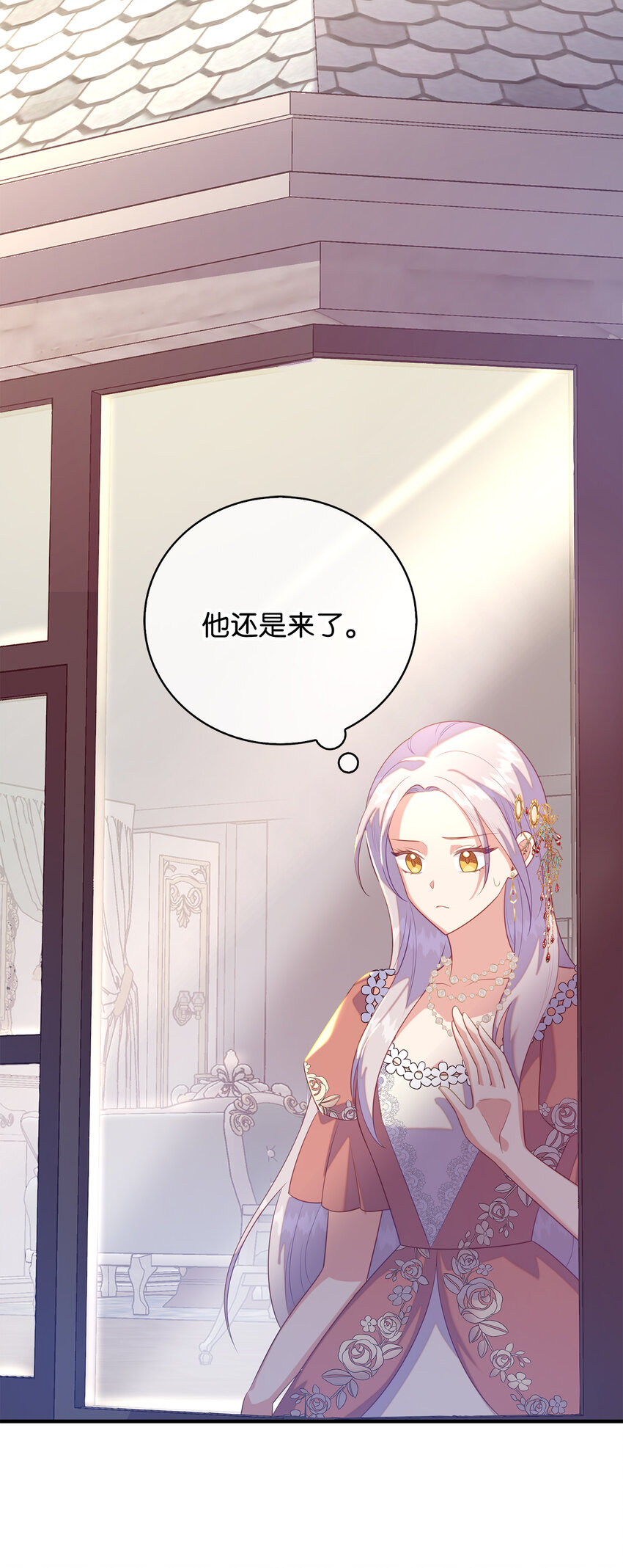 26 重逢42