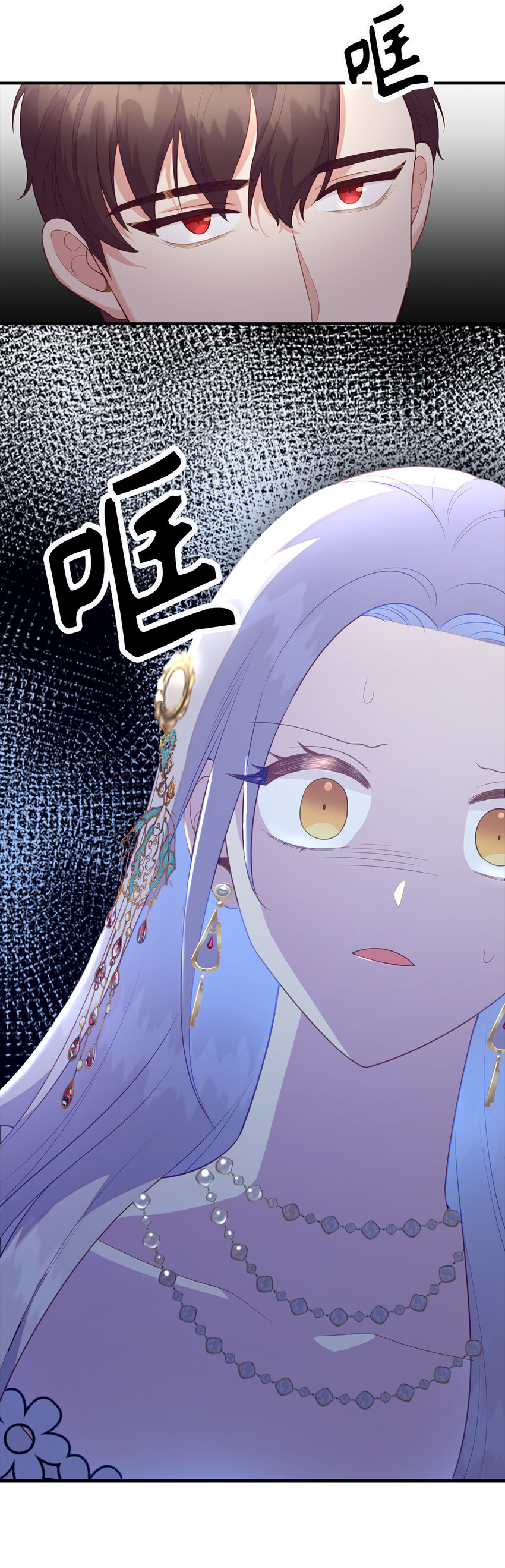 26 重逢44