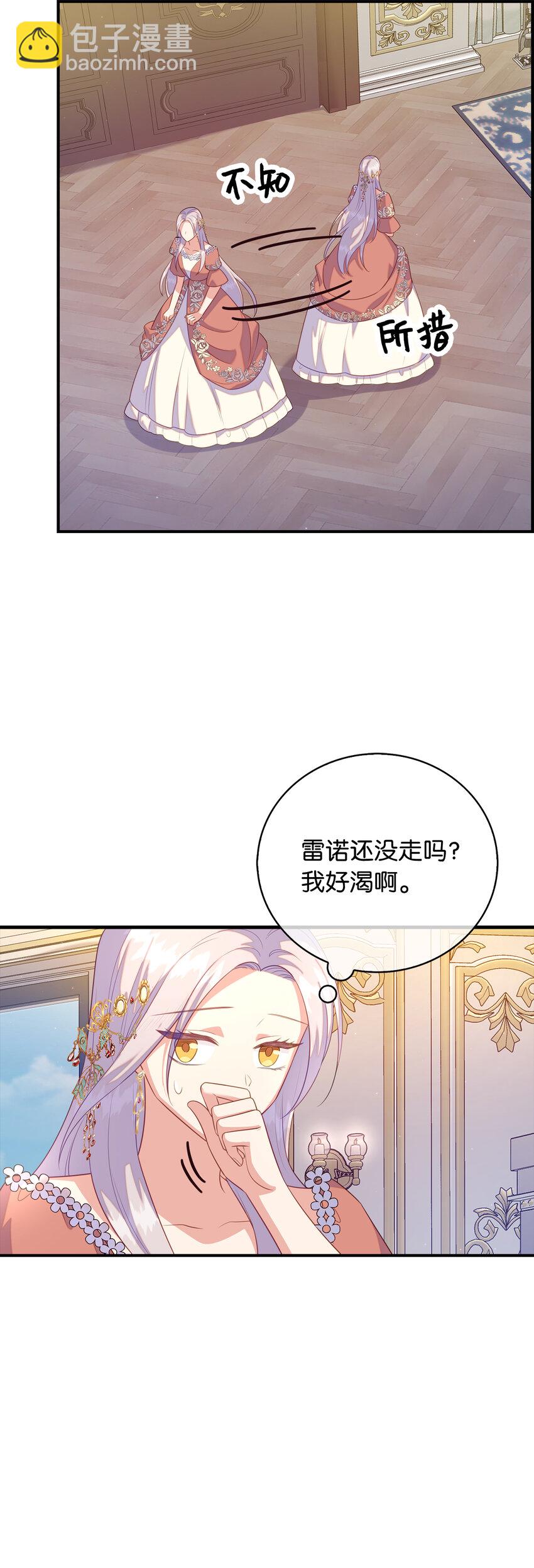 26 重逢47