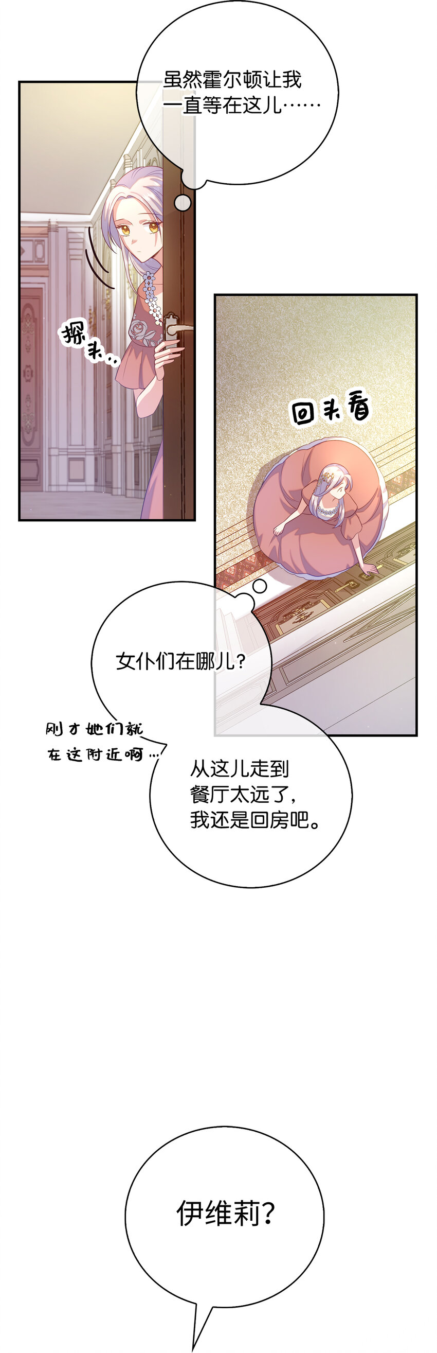 26 重逢48