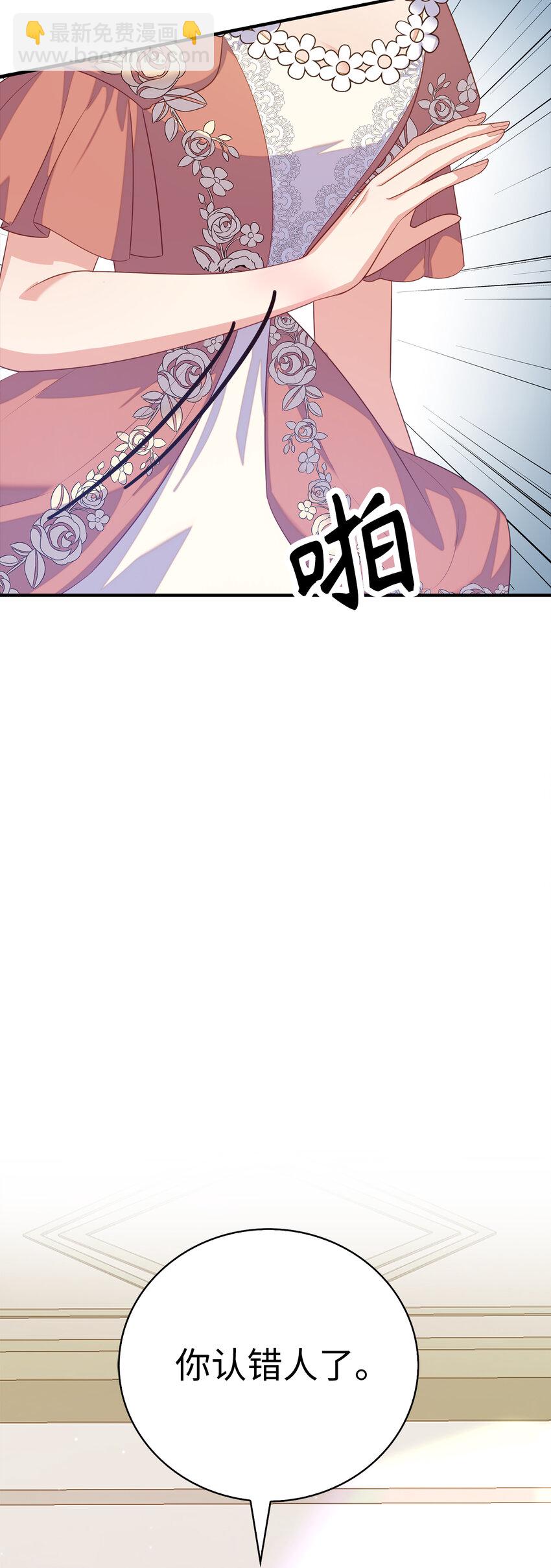 26 重逢57