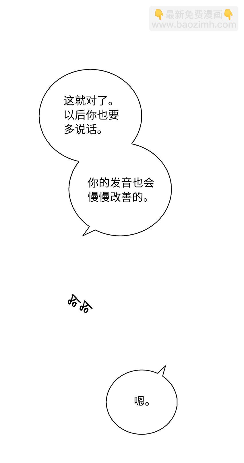 26 重逢6