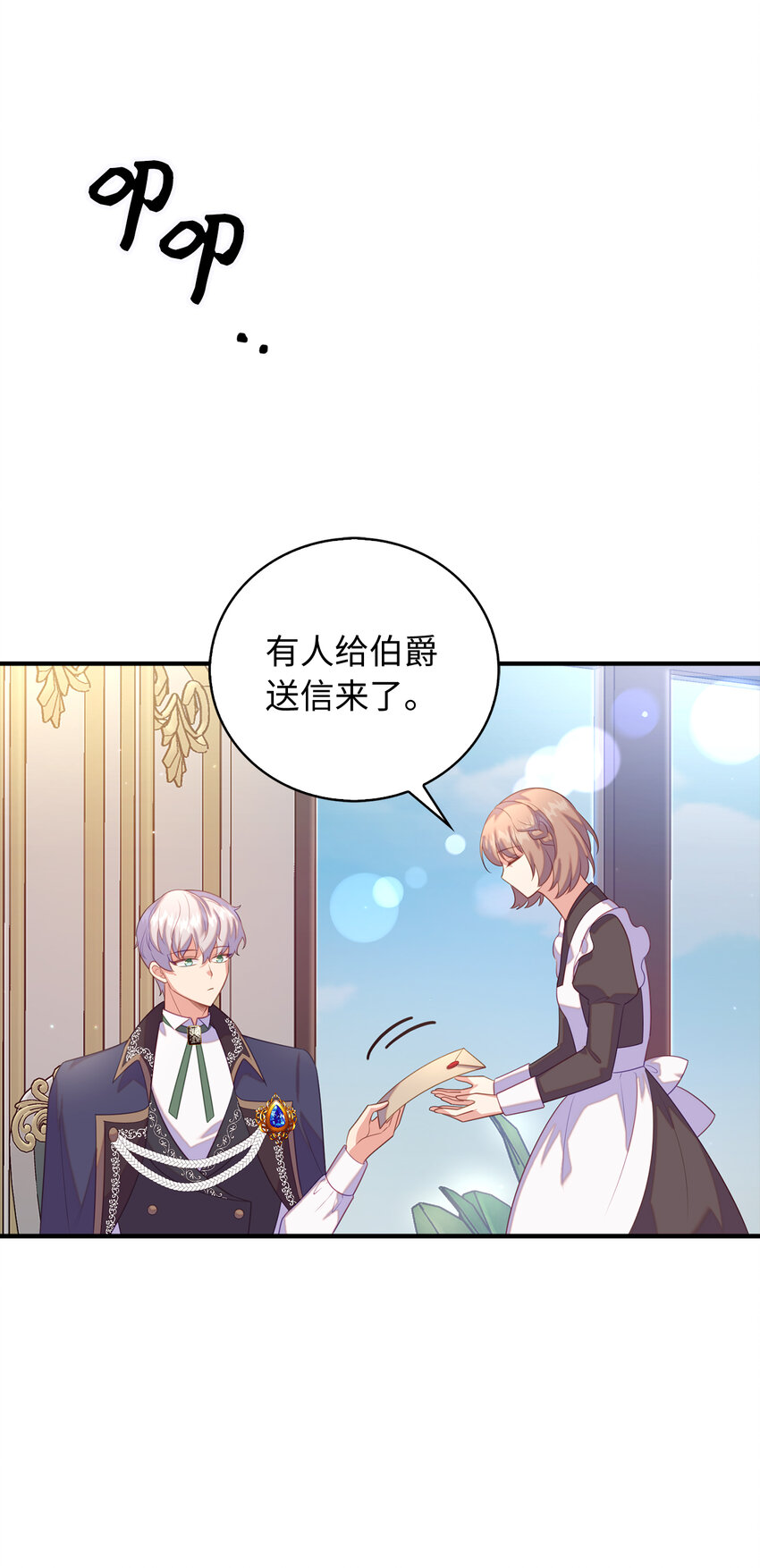 26 重逢9