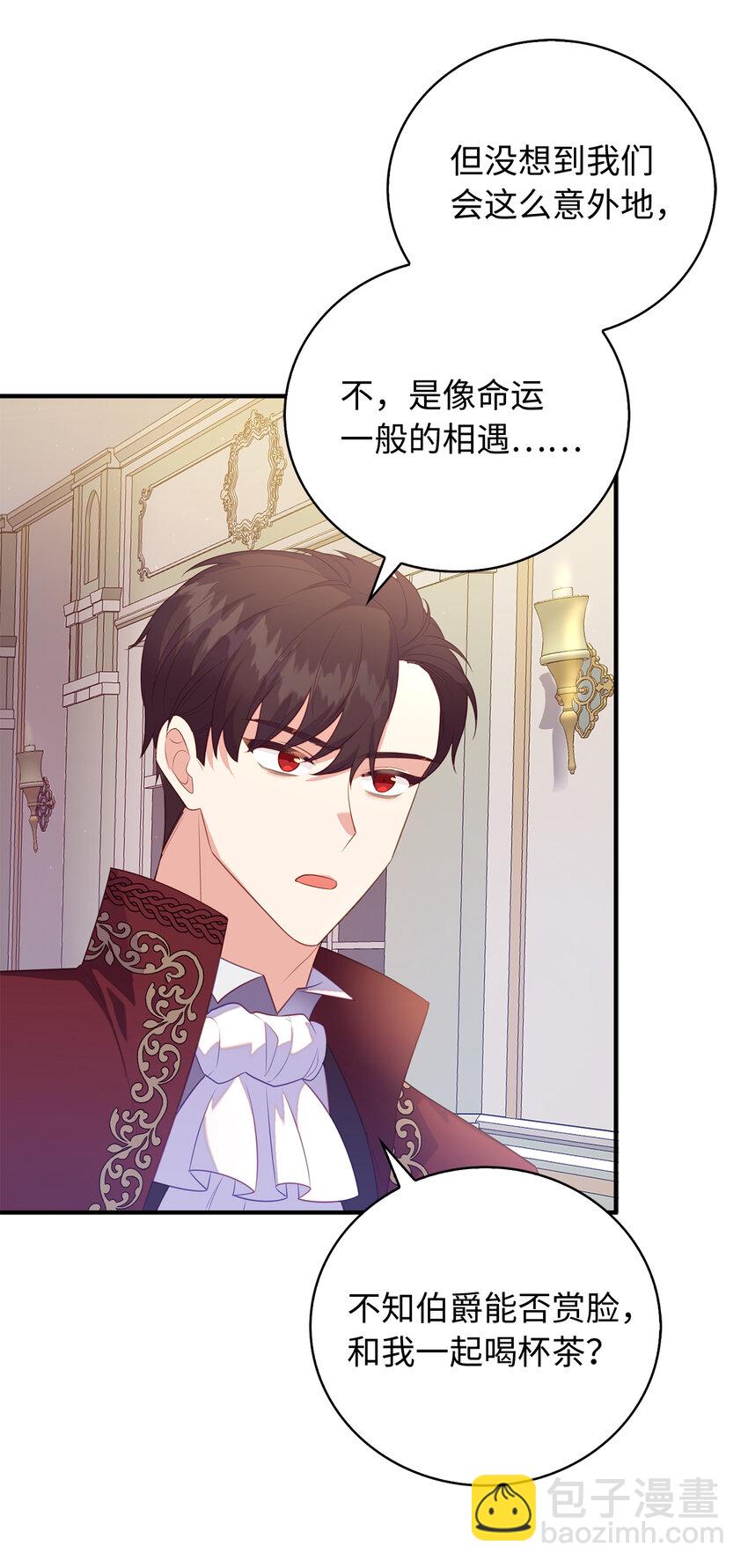 27 暗流涌动的会面10