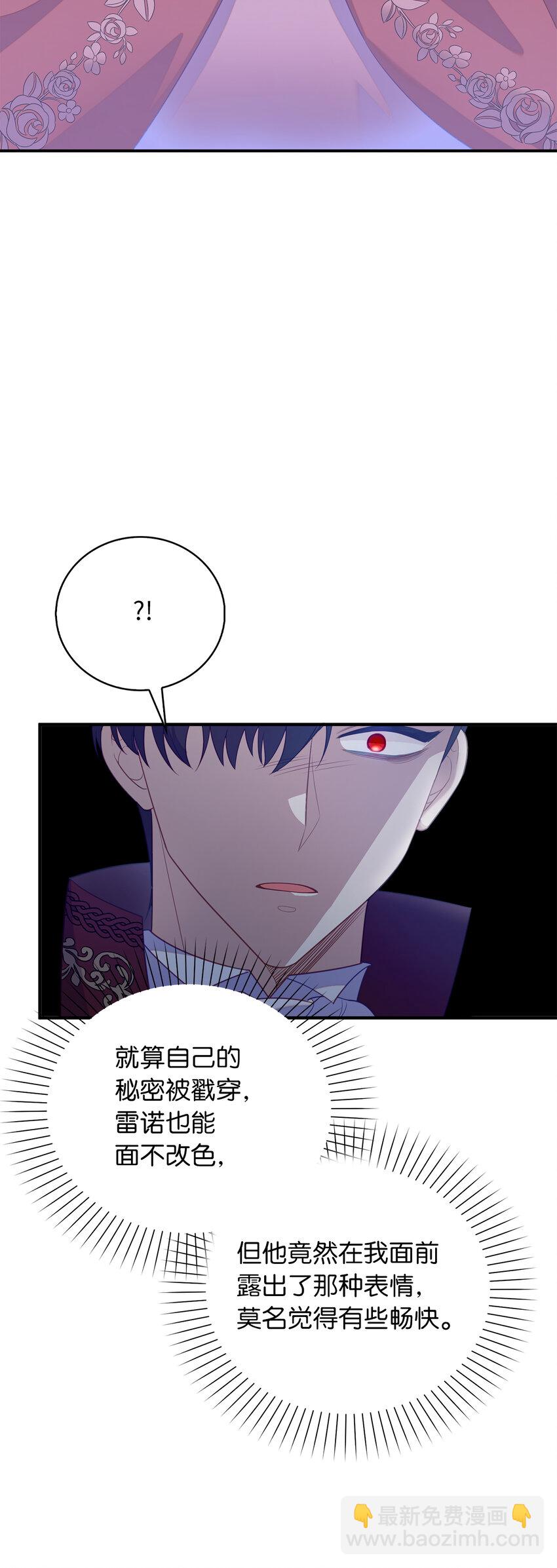 27 暗流涌动的会面2