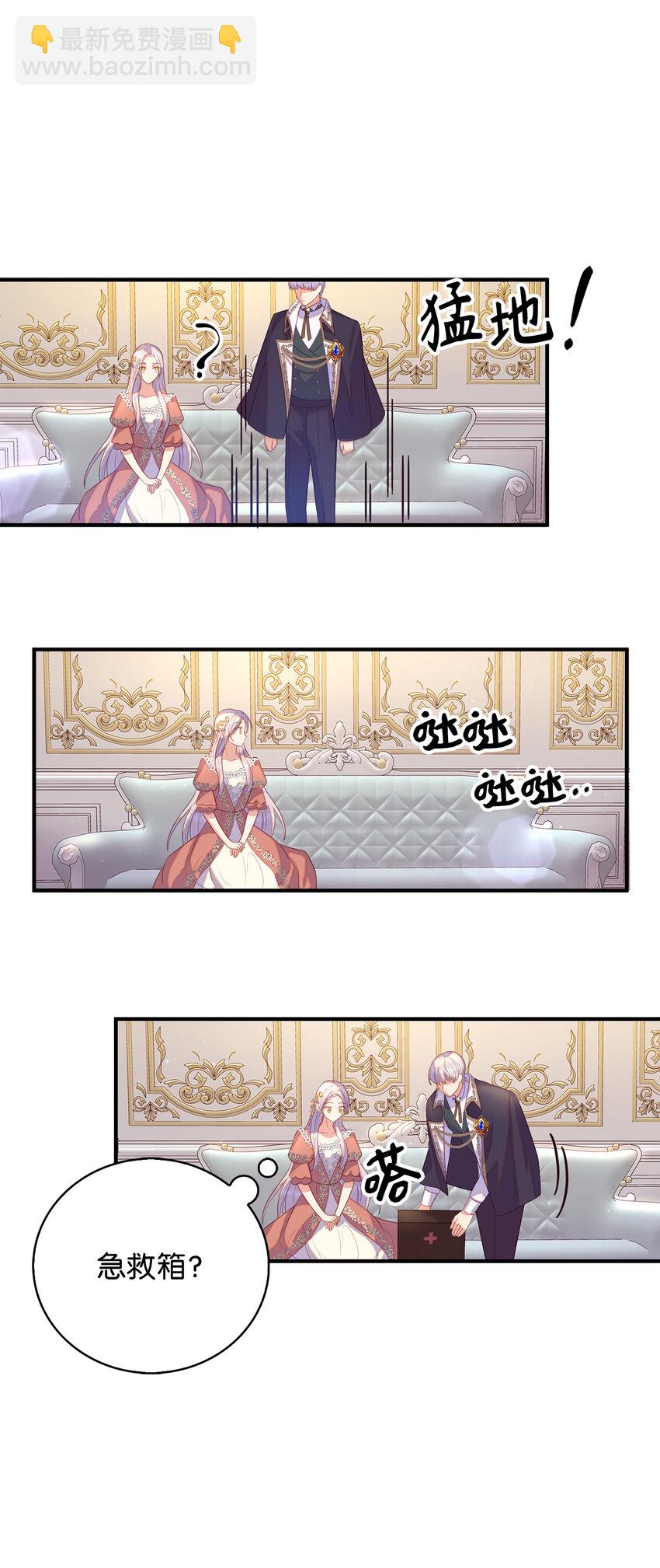 27 暗流涌动的会面31