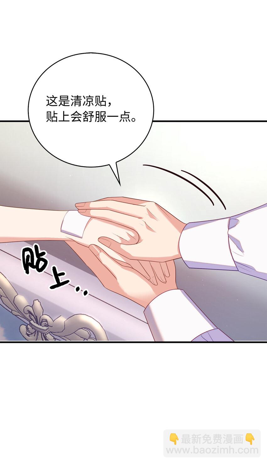 27 暗流涌动的会面32