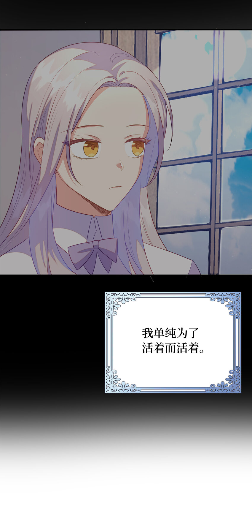 27 暗流涌动的会面41