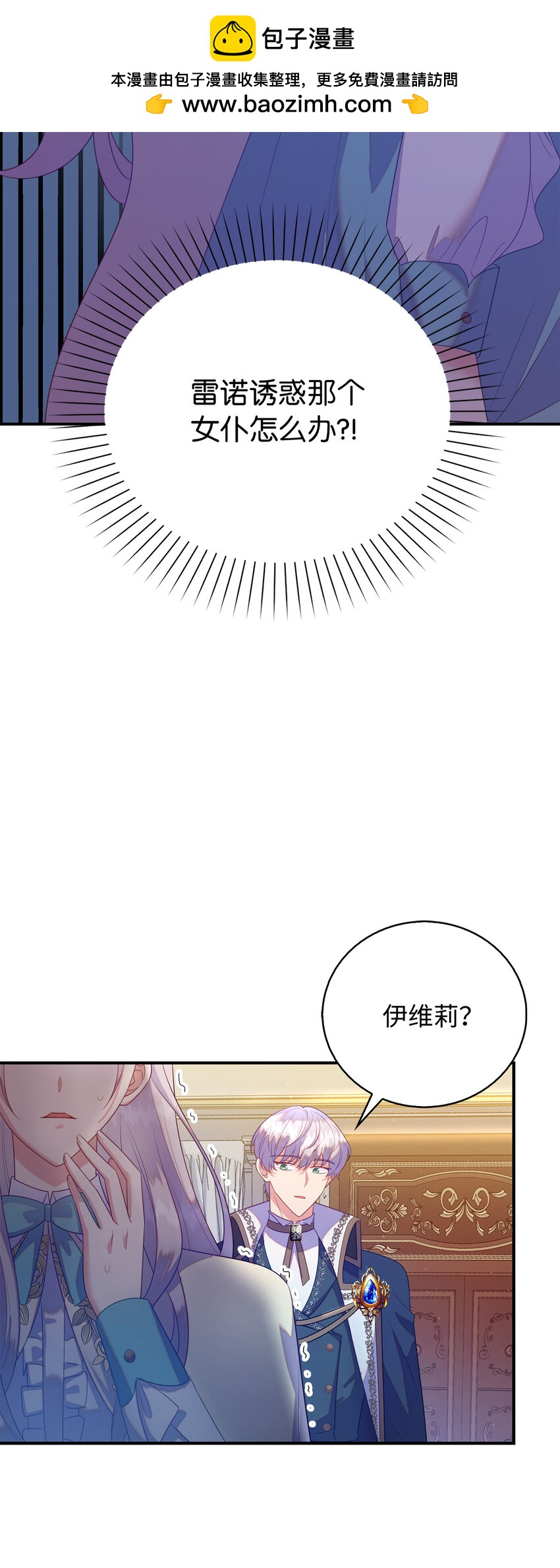 29 直面危机1