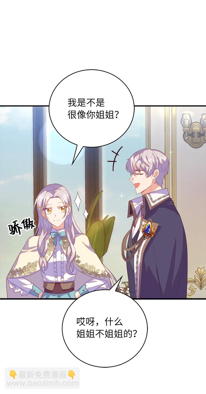 29 直面危机13