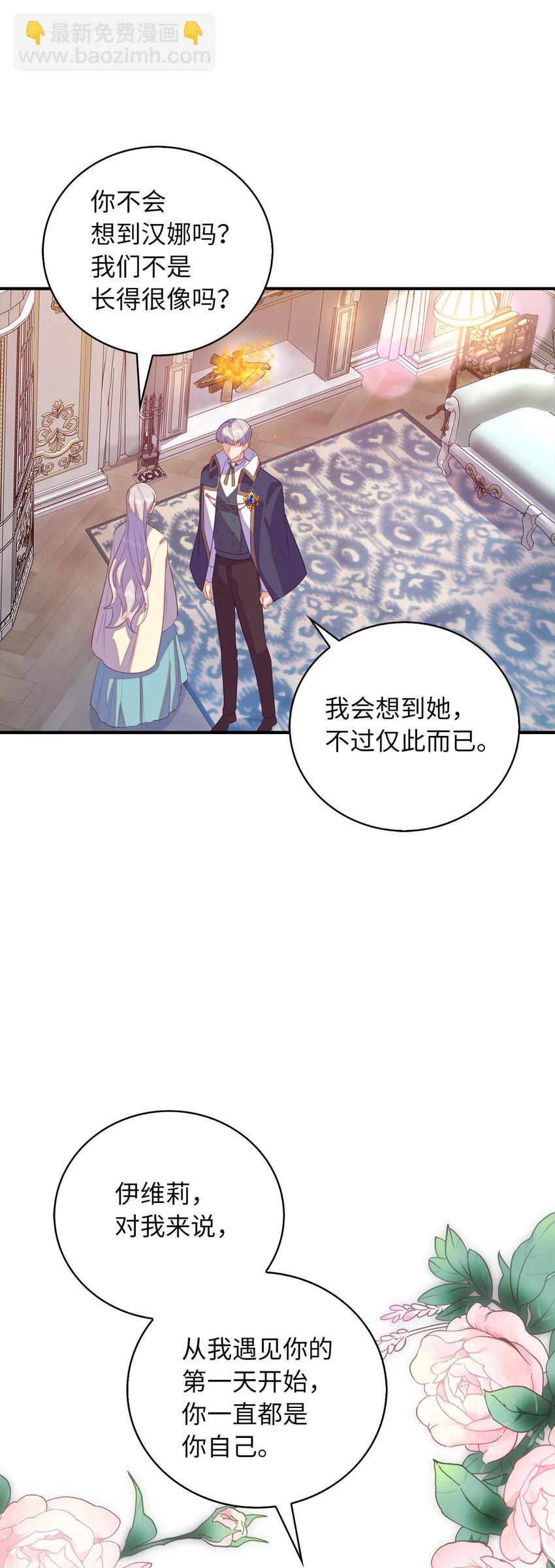 29 直面危机16