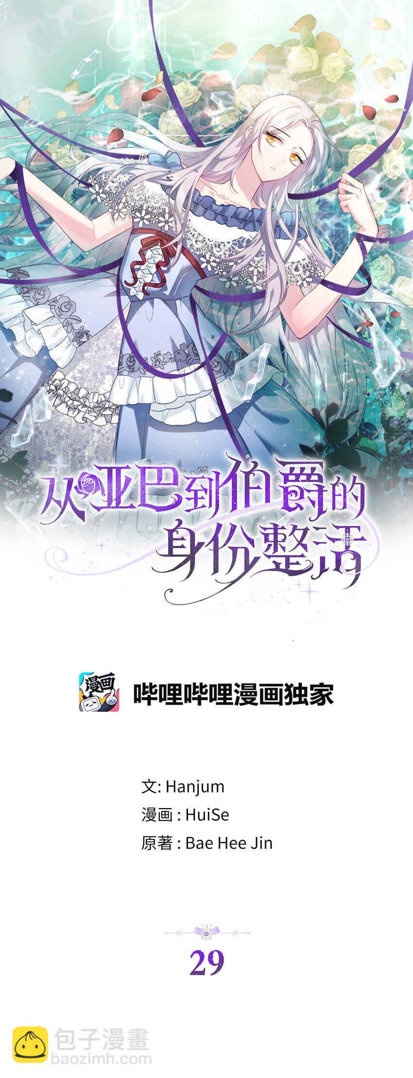 29 直面危机18