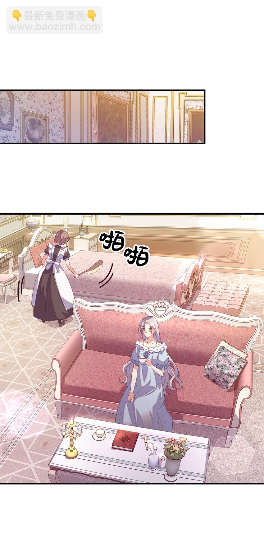 29 直面危机19