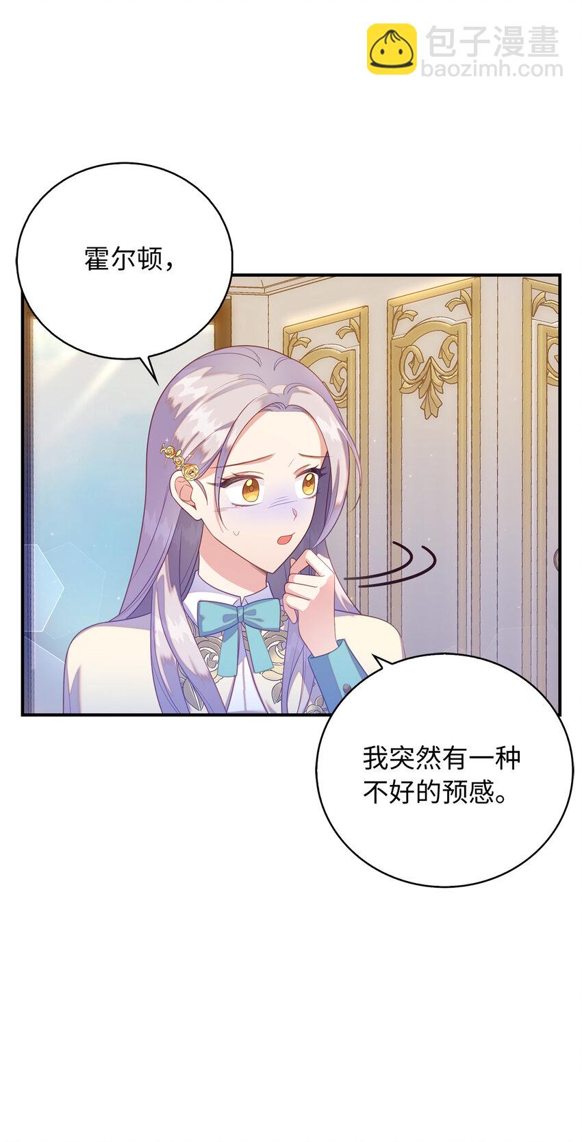 29 直面危机2