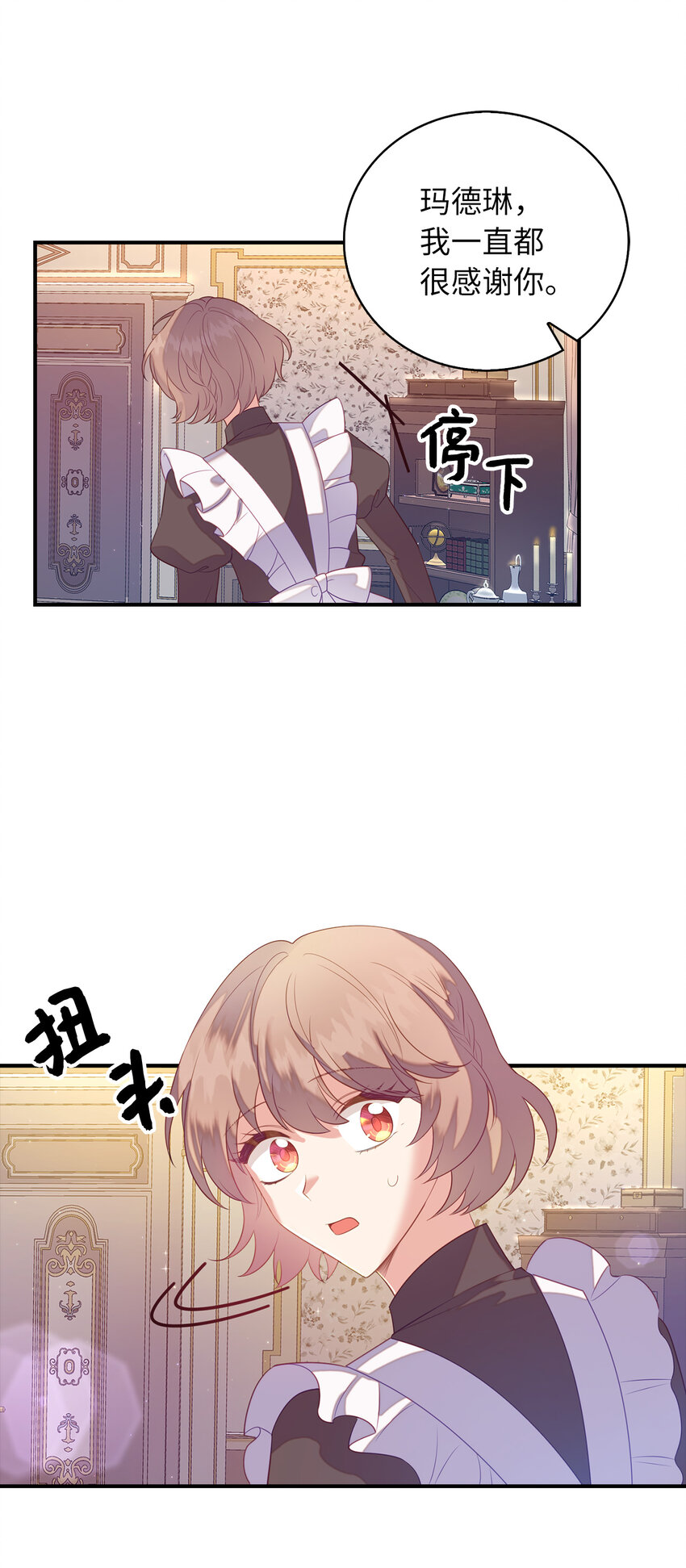 29 直面危机21