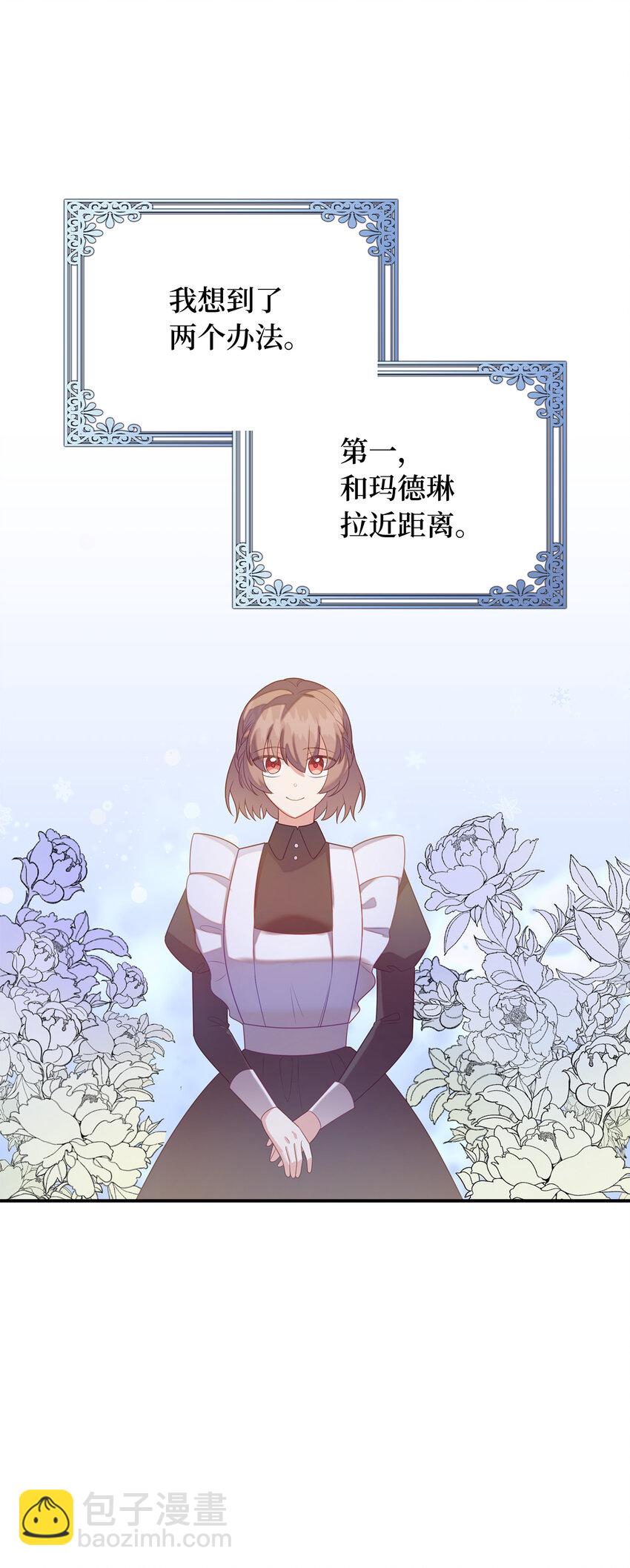 29 直面危机25