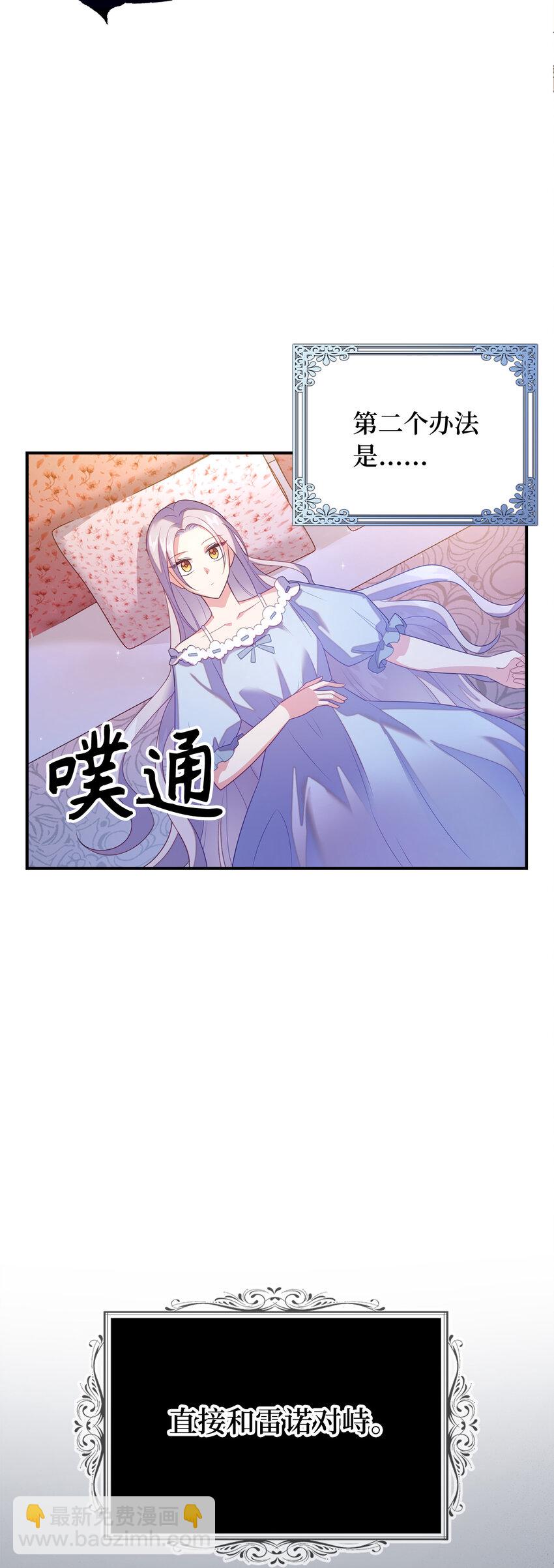 29 直面危机27