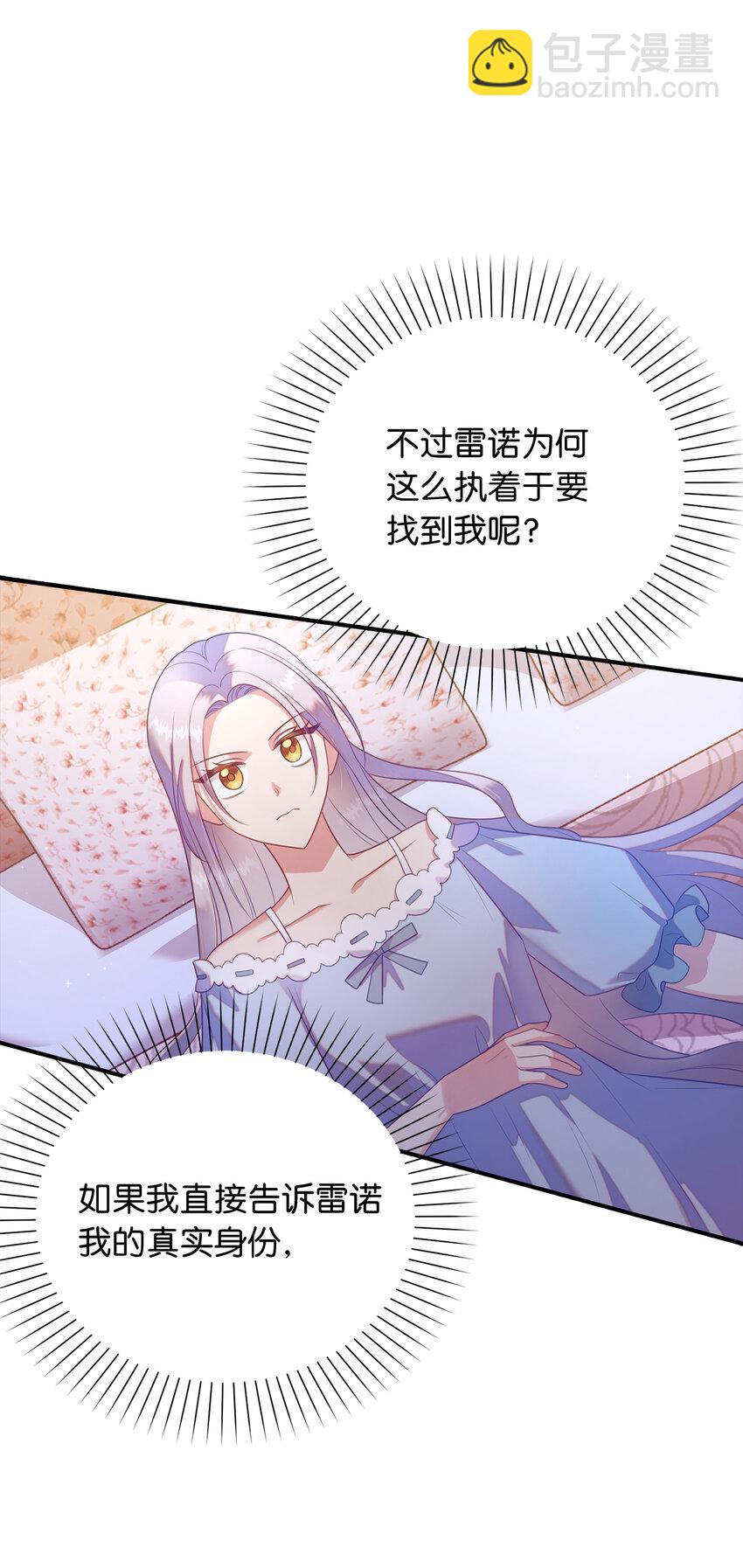 29 直面危机29