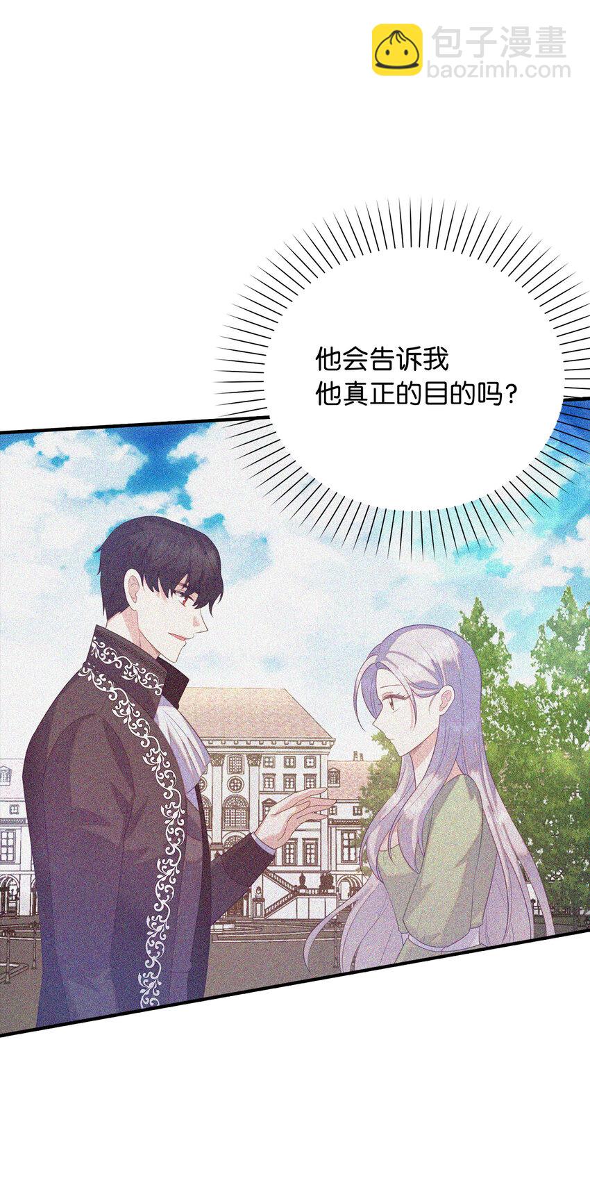 29 直面危机30