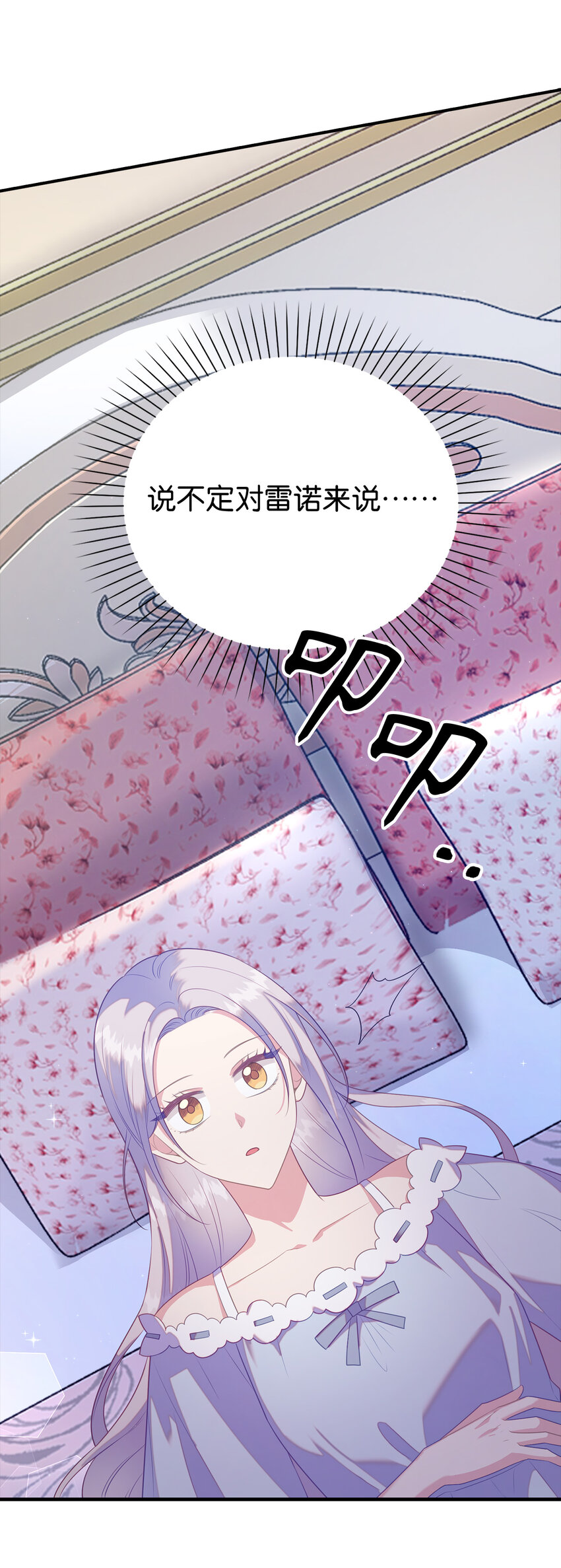 29 直面危机31