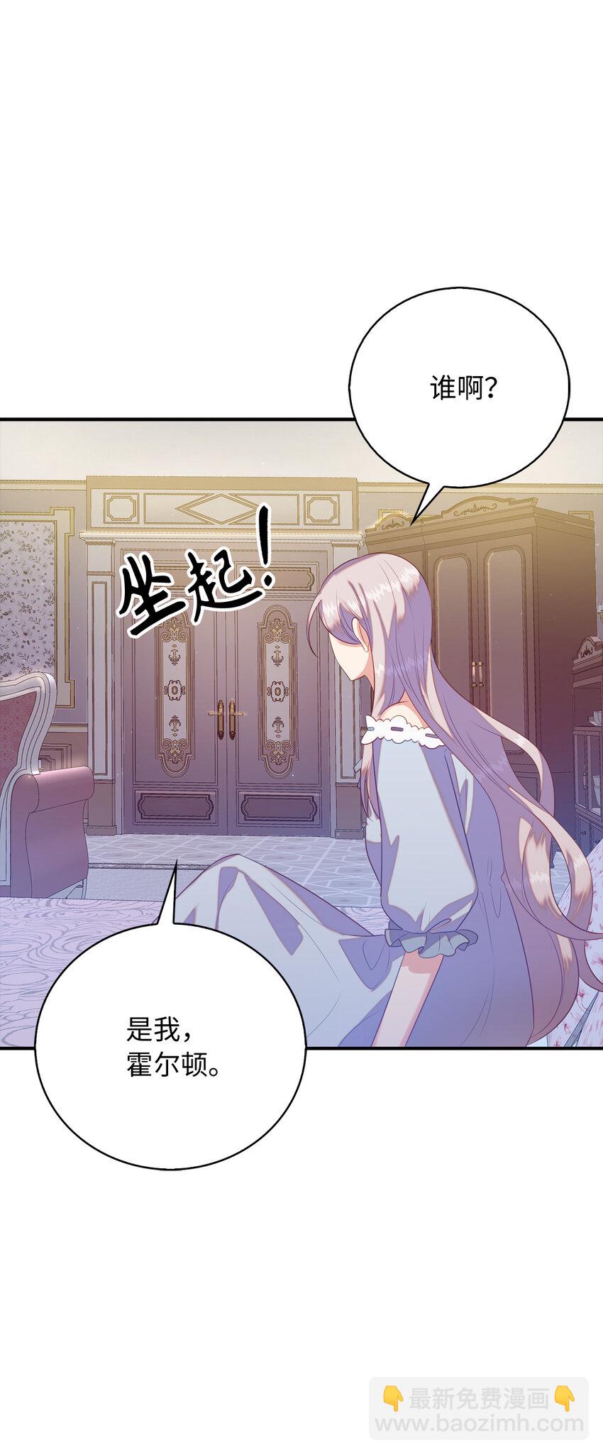 29 直面危机32