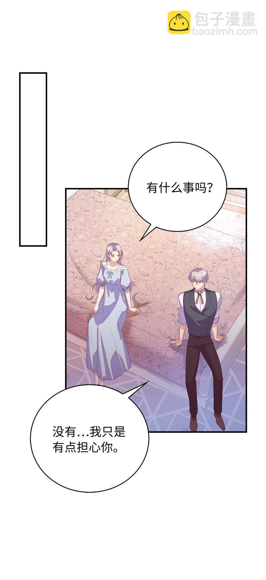 29 直面危机33