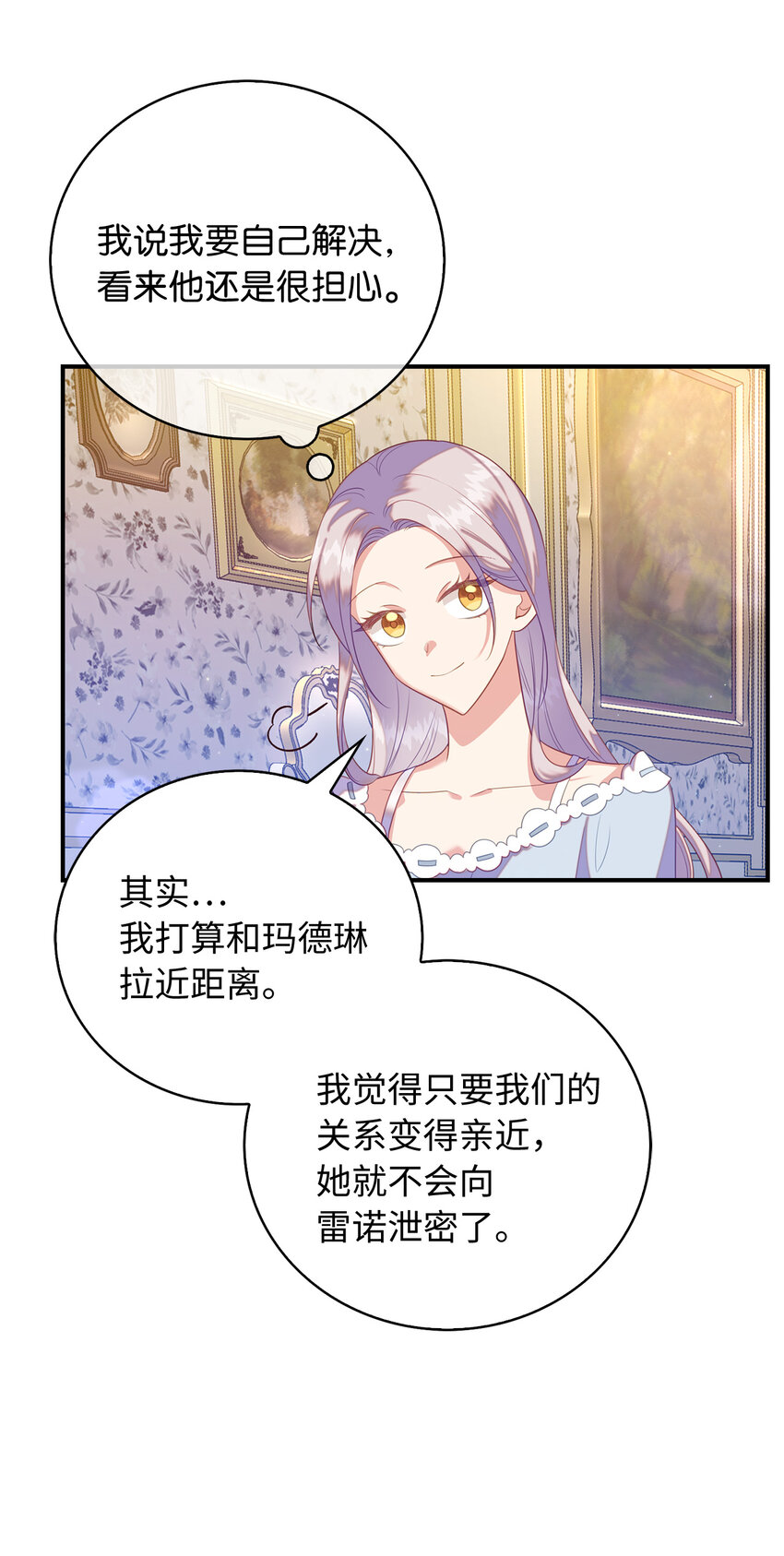 29 直面危机35