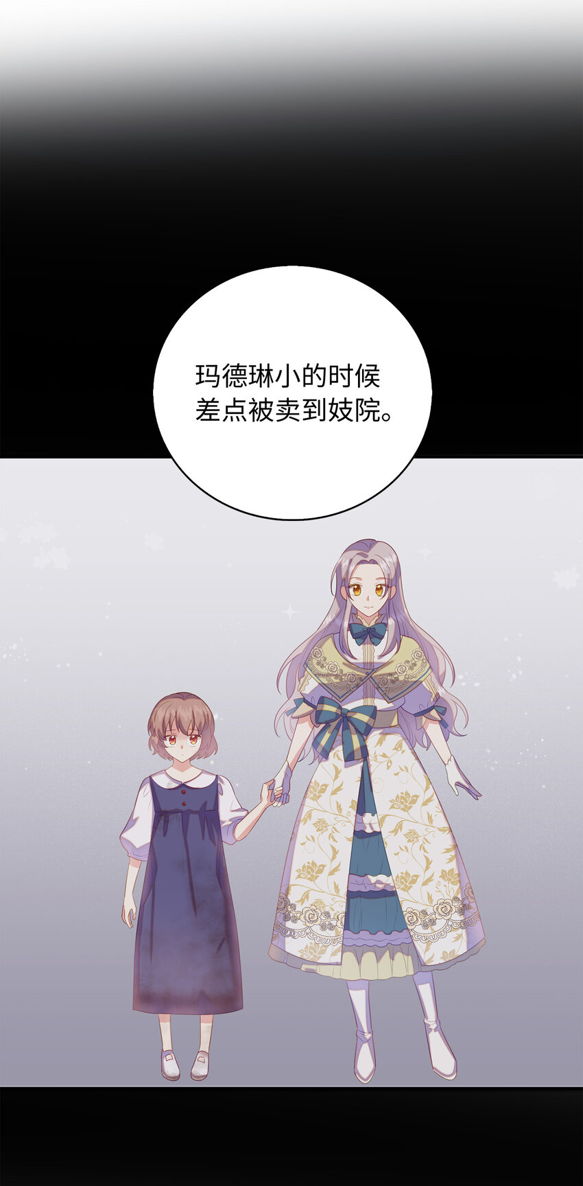 29 直面危机37