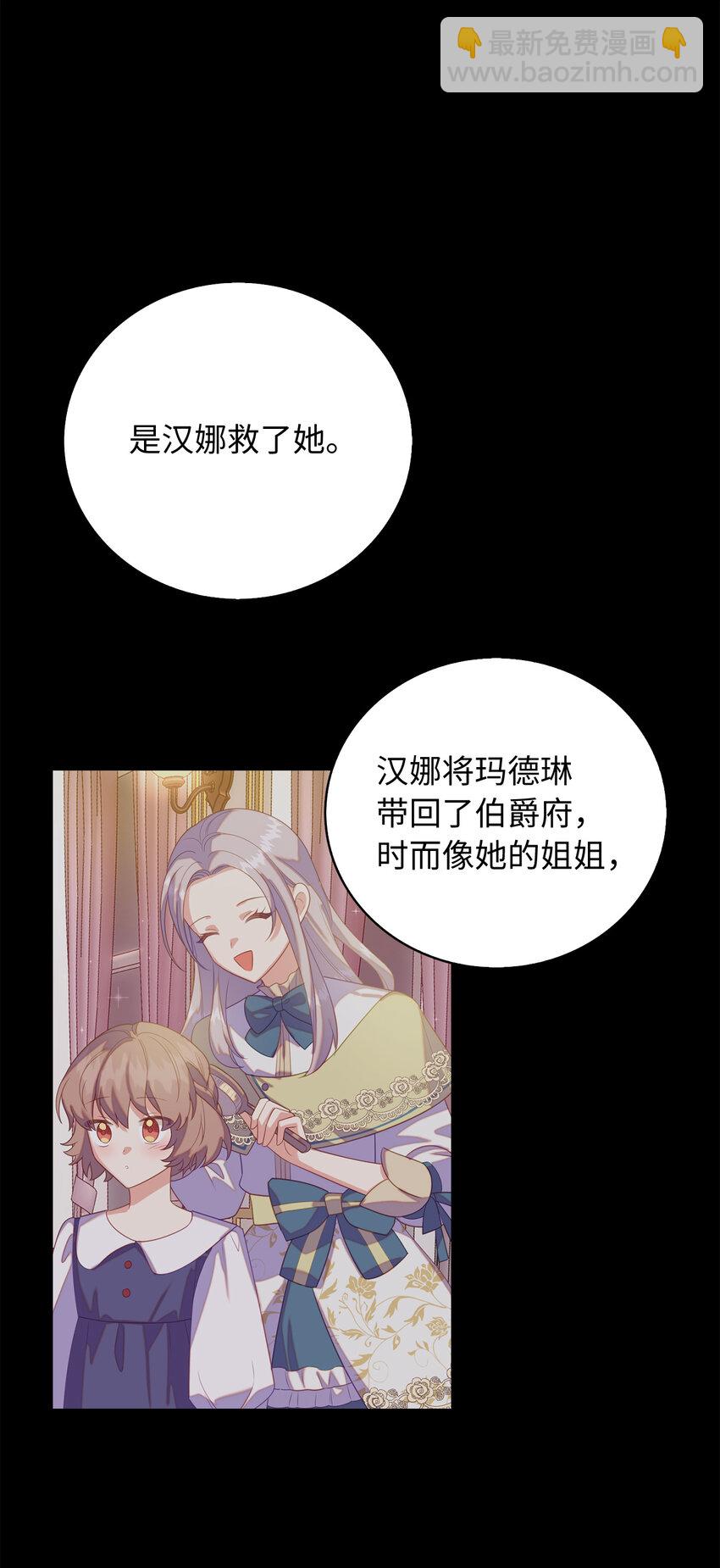 29 直面危机38