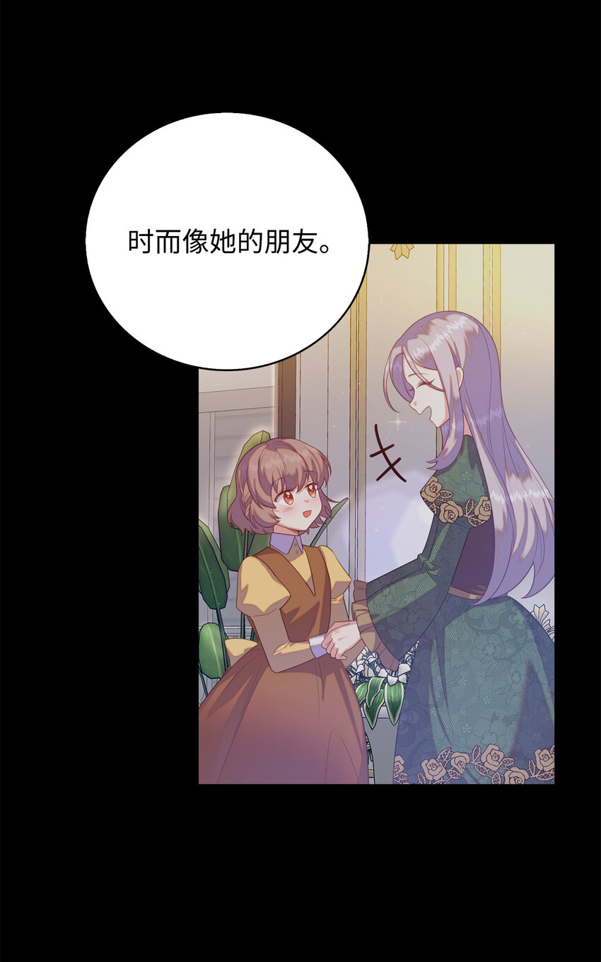 29 直面危机39