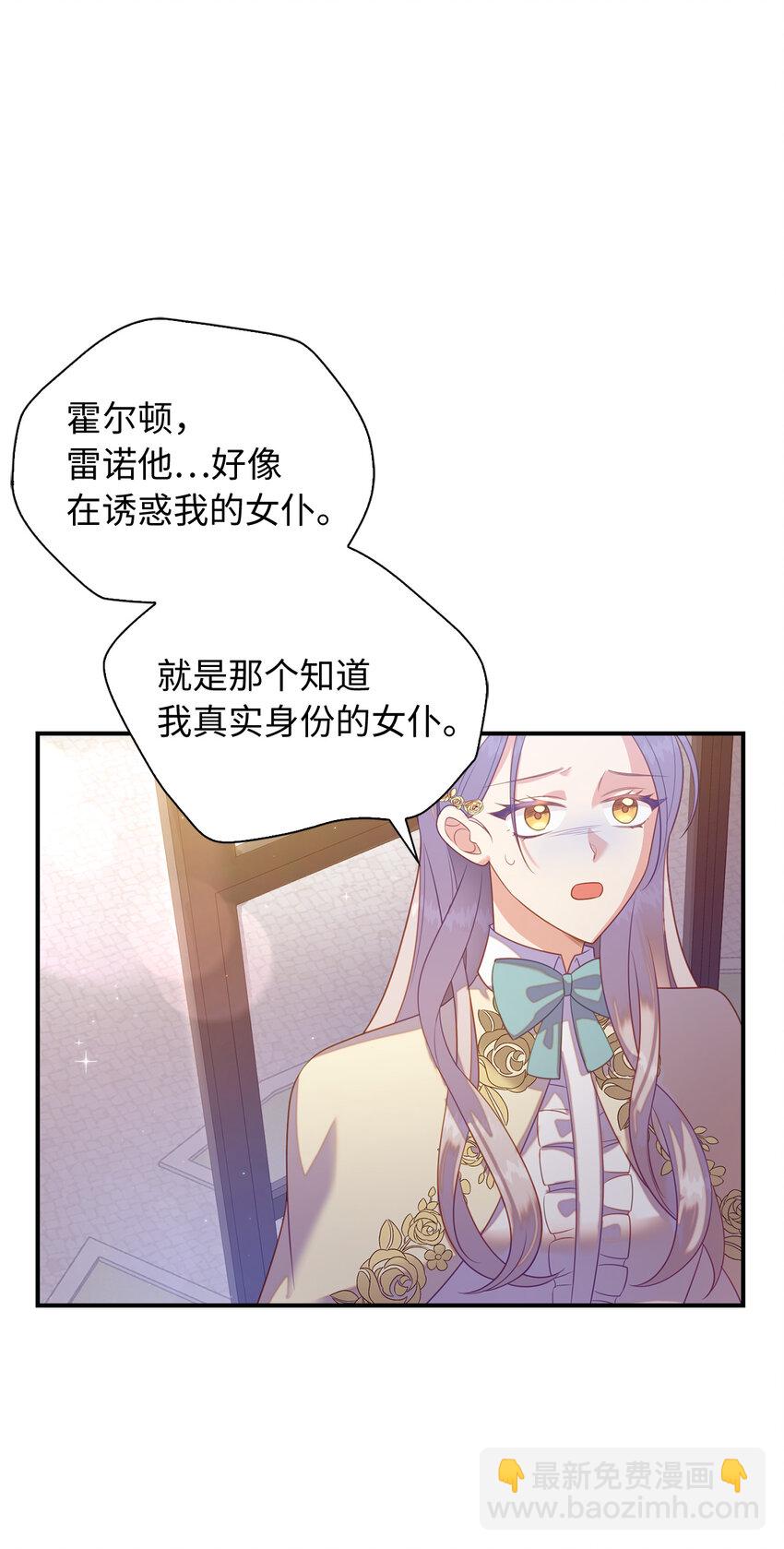 29 直面危机4