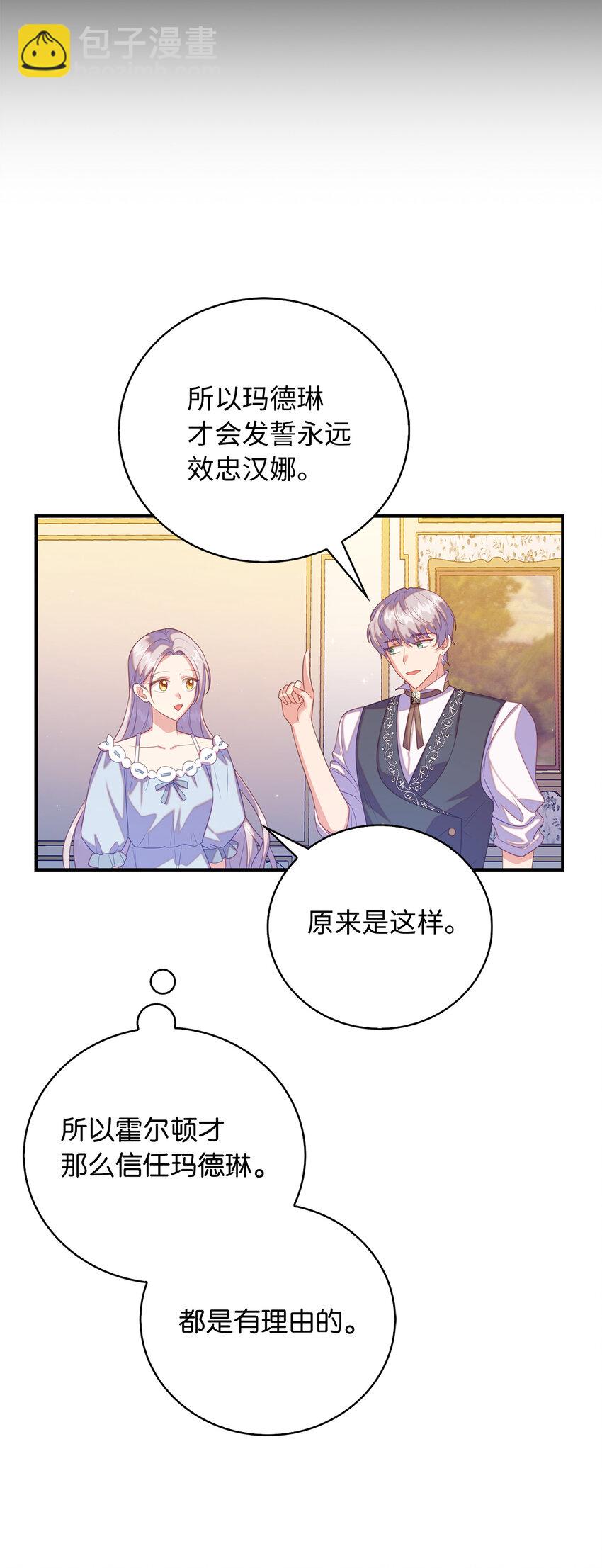 29 直面危机41