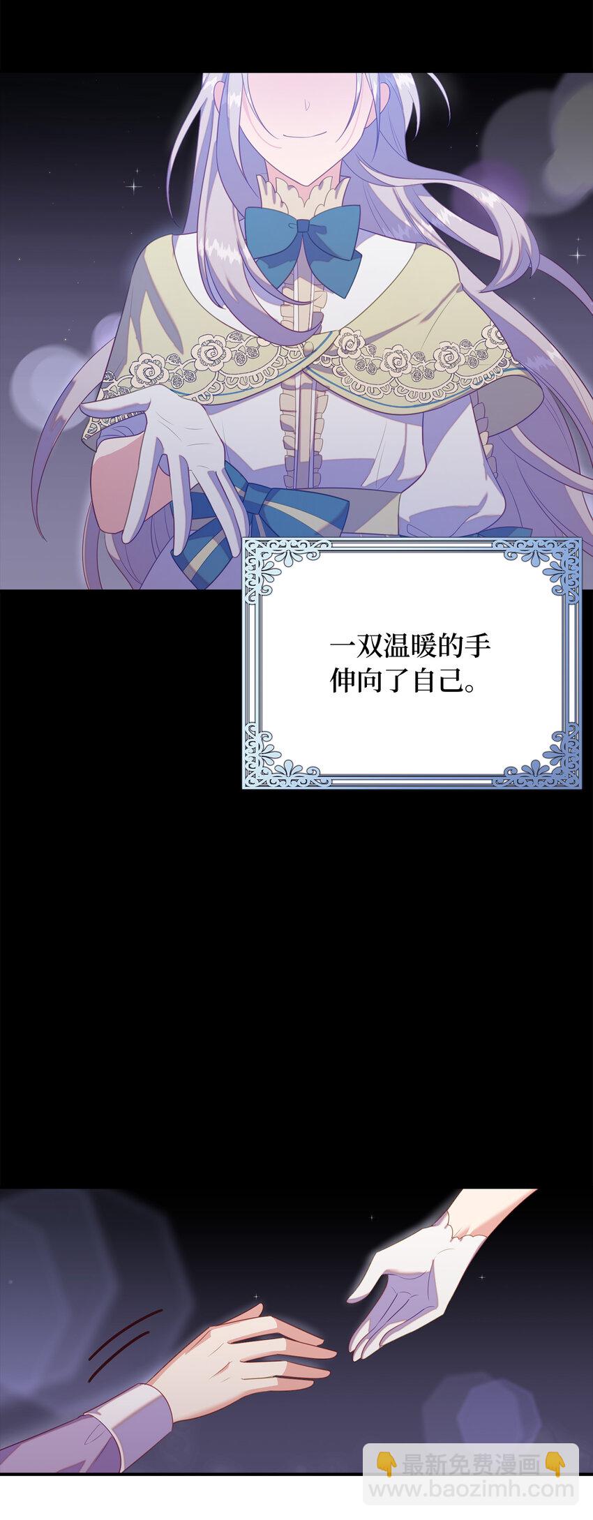 29 直面危机43
