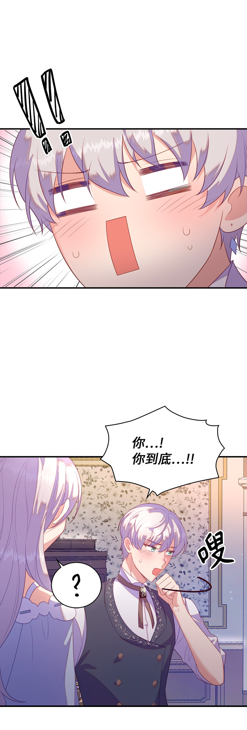 29 直面危机52