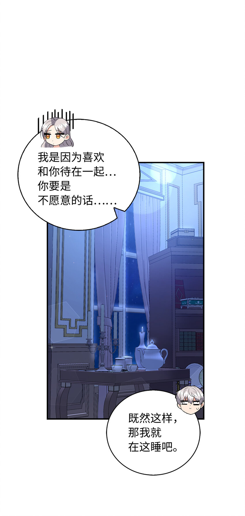 29 直面危机54