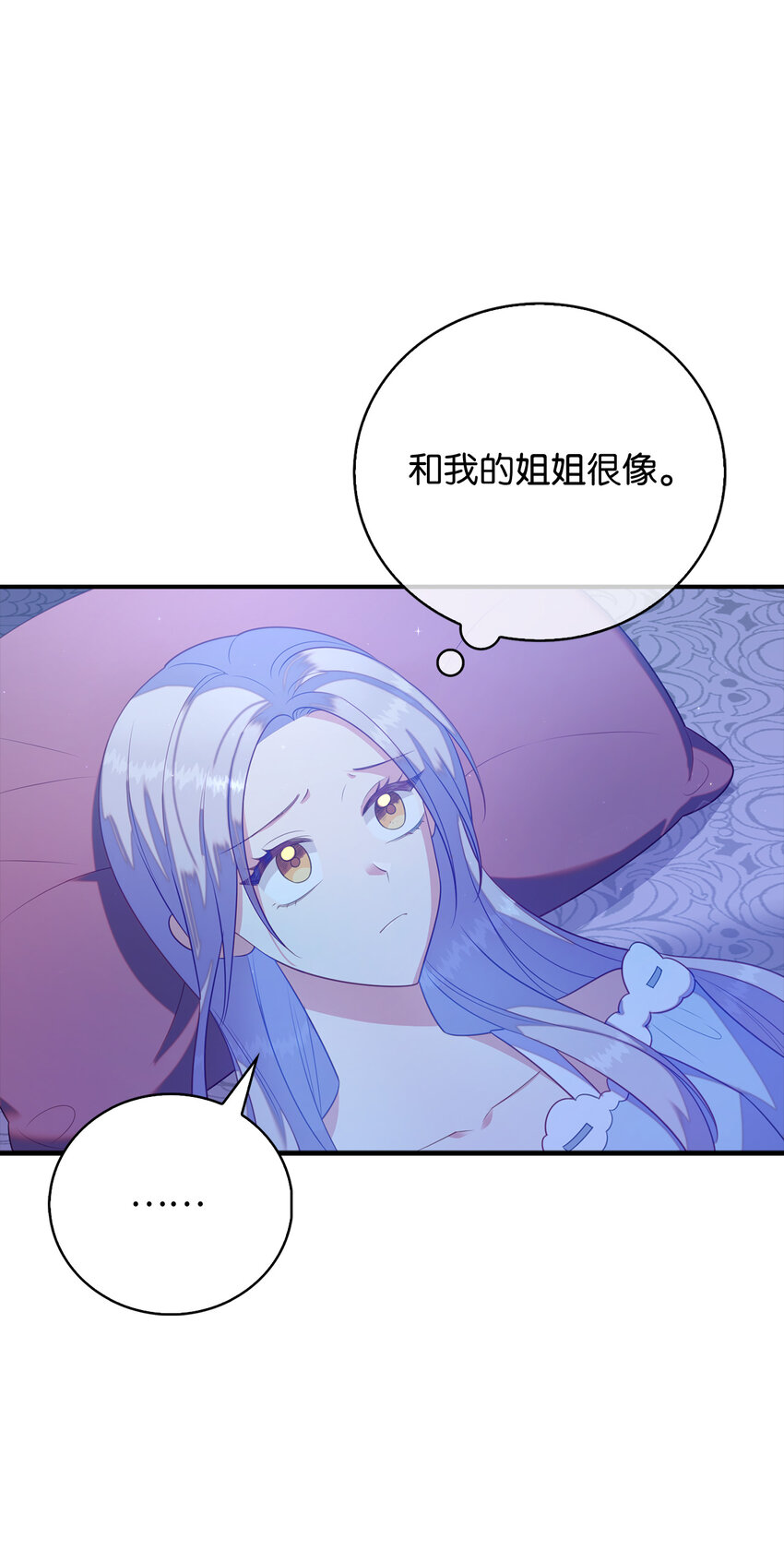29 直面危机56