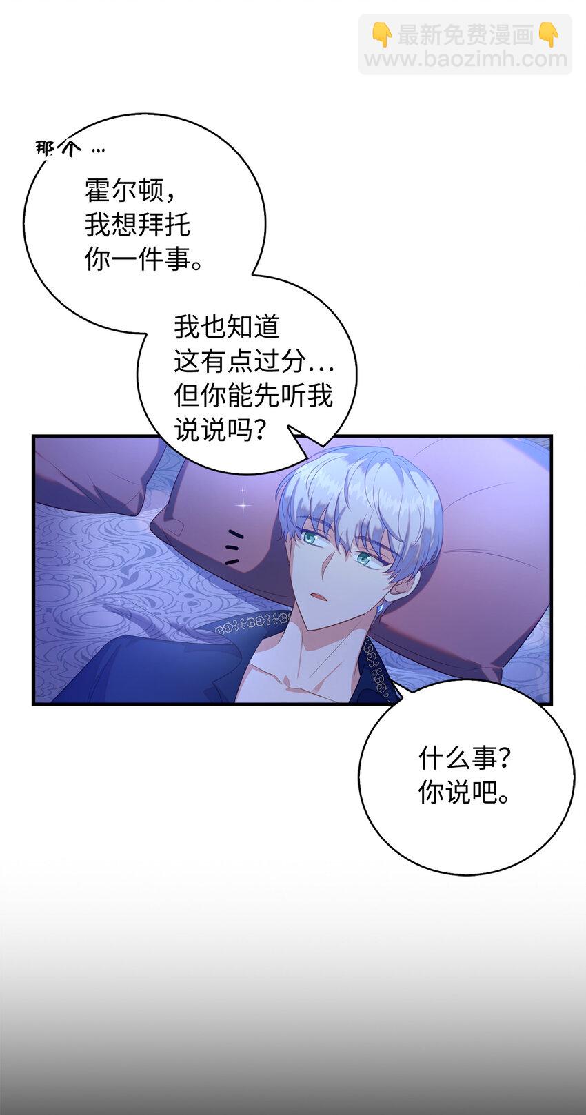 29 直面危机57