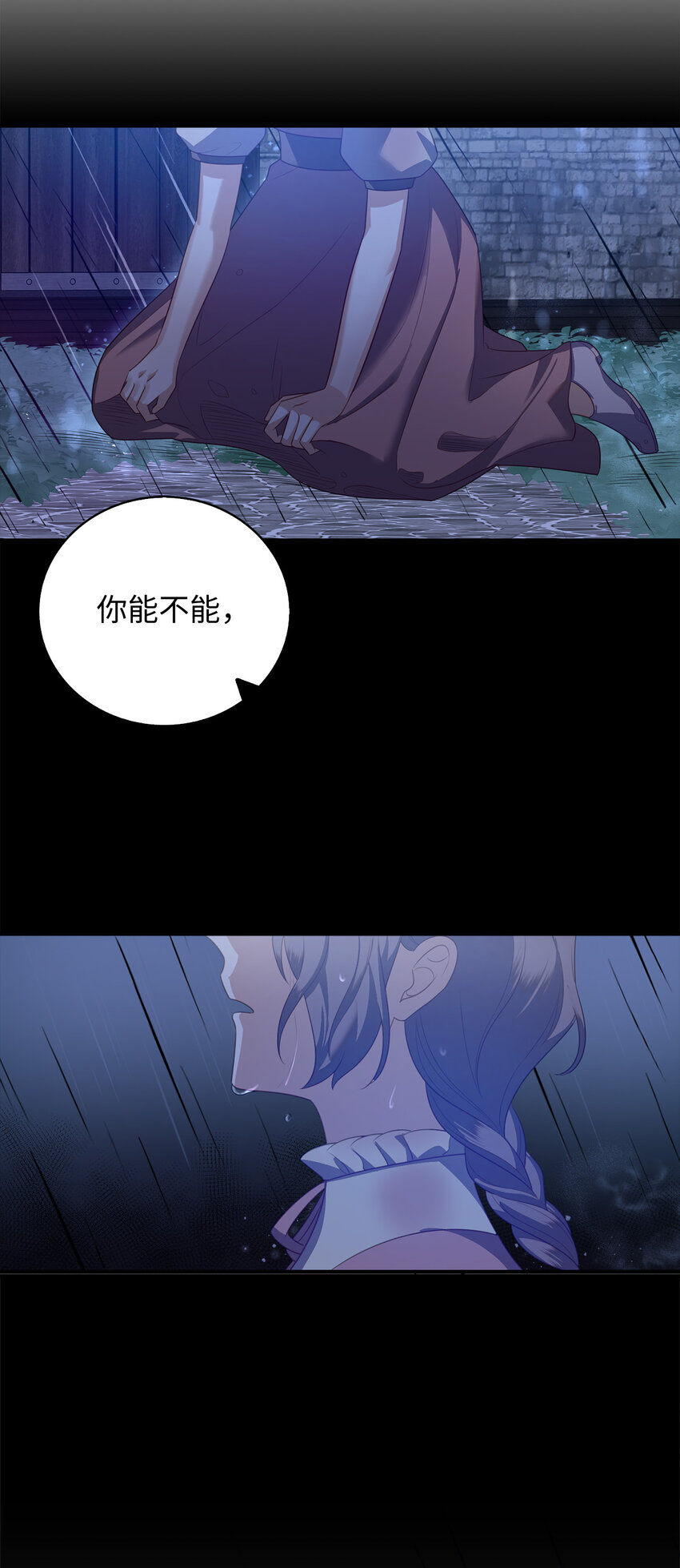 29 直面危机58