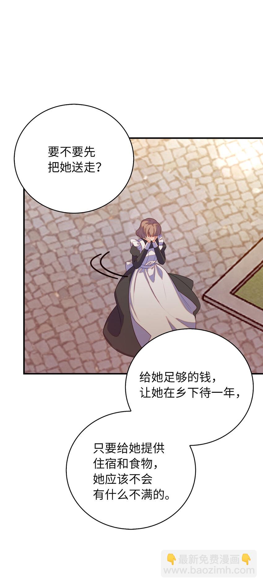 29 直面危机6