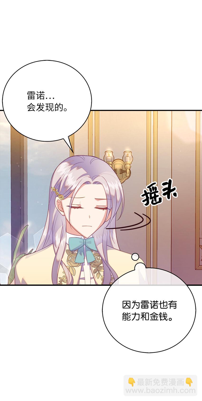 29 直面危机7